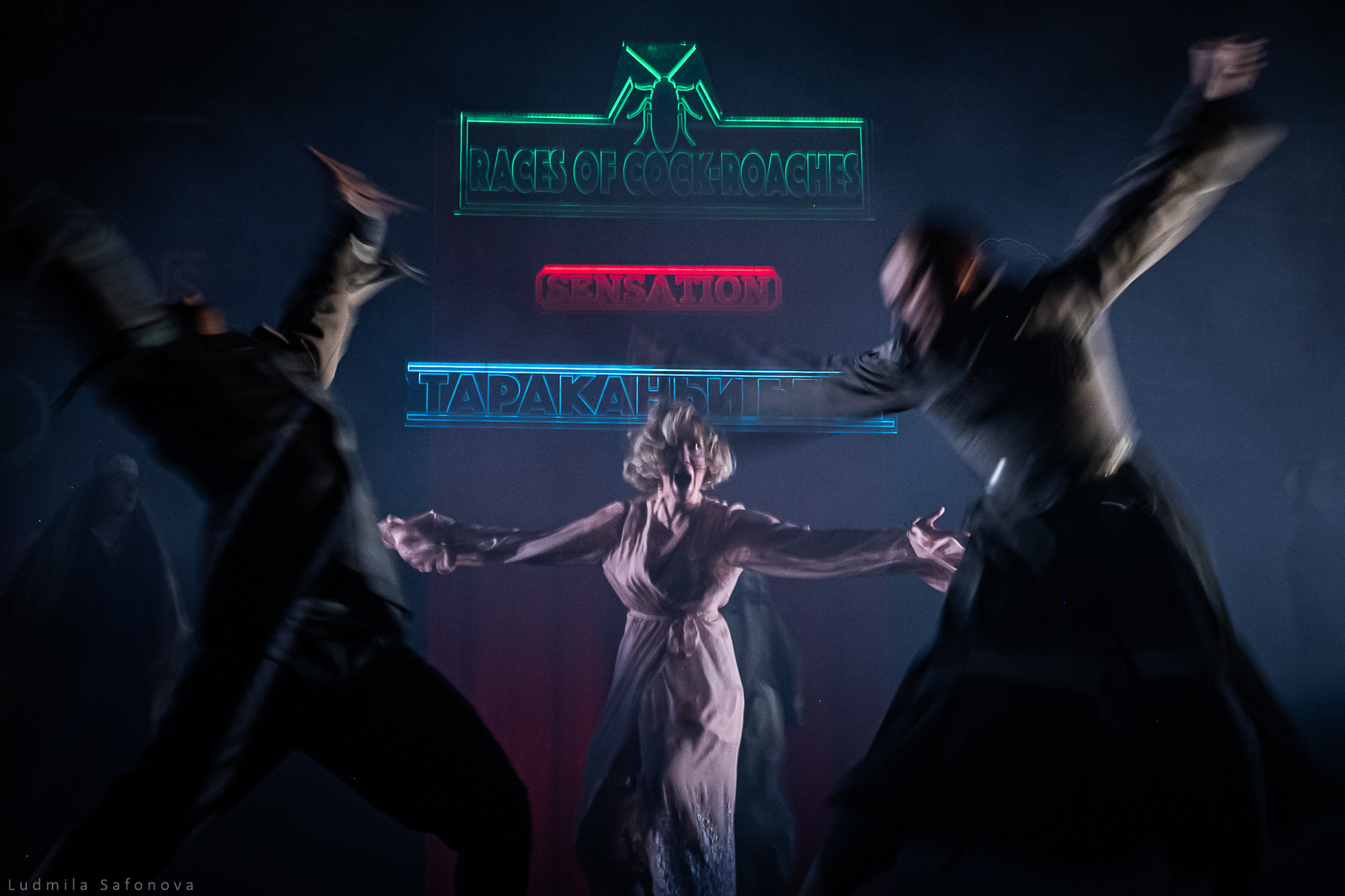 Бег. Ленком. Lucytheatre