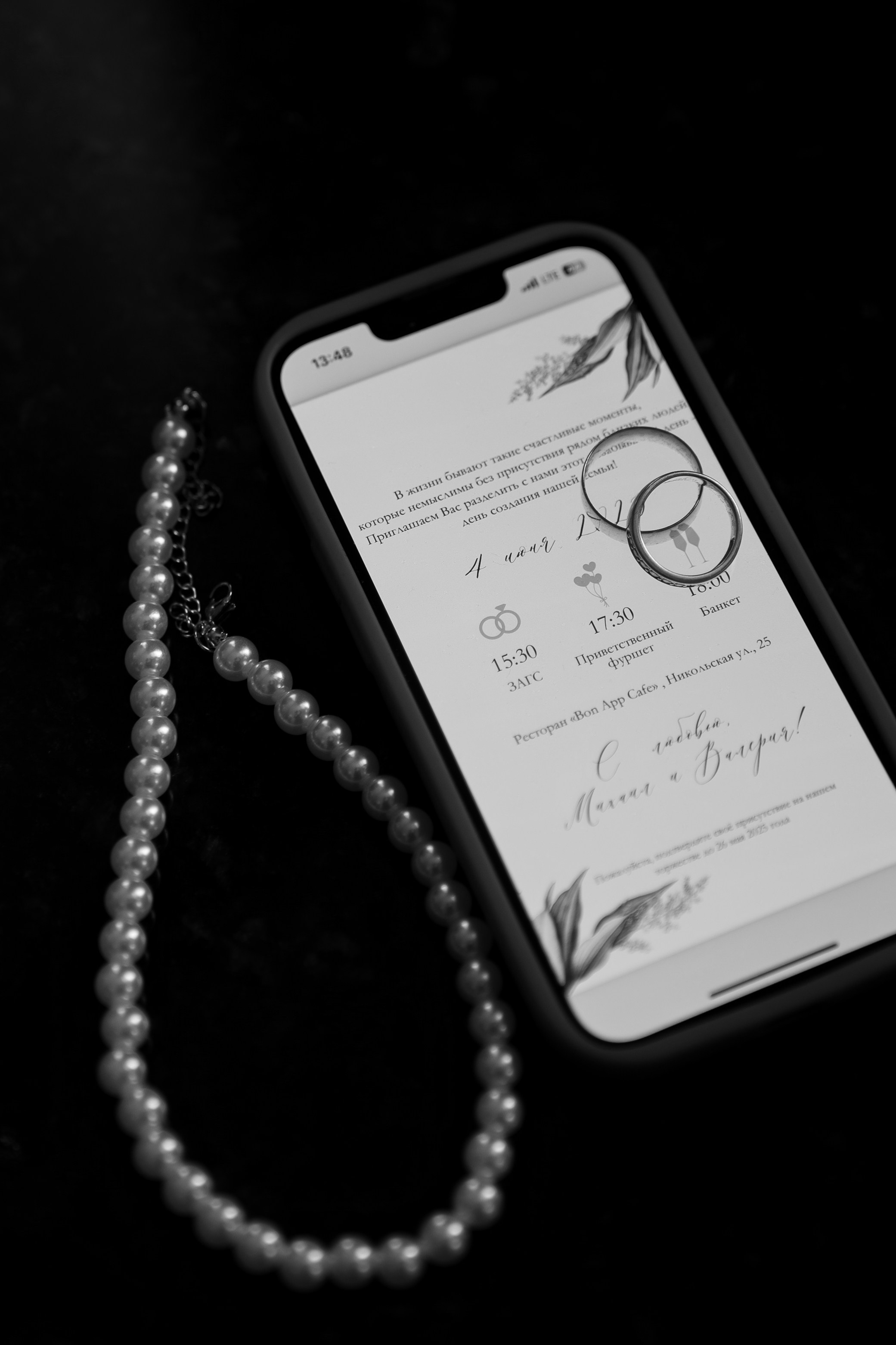 Лера и Миша. Свадебный фотограф Эрик Геворкян