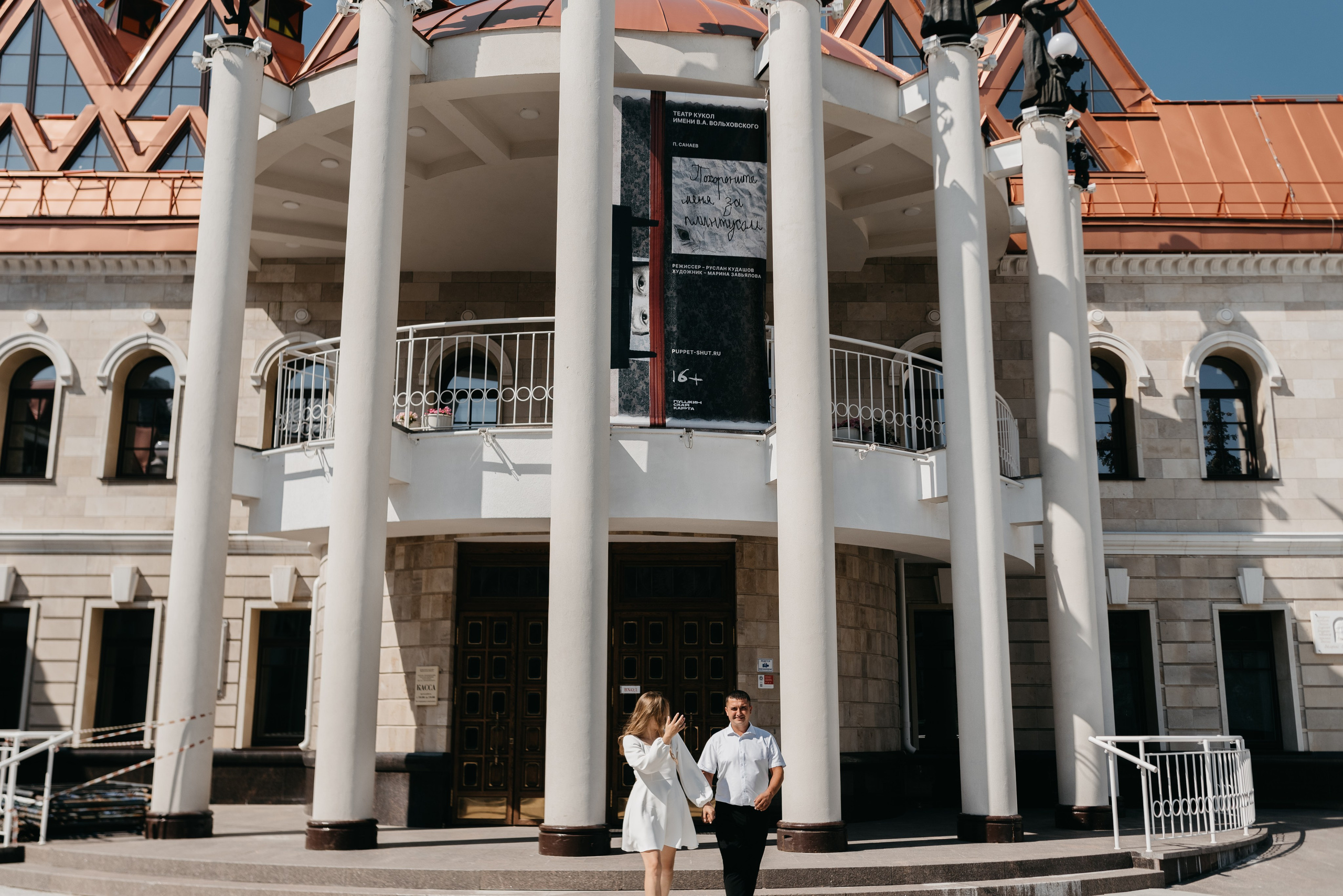 Юля и Сергей. Свадебный и семейный фотограф в Воронеже Ксения Воротникова