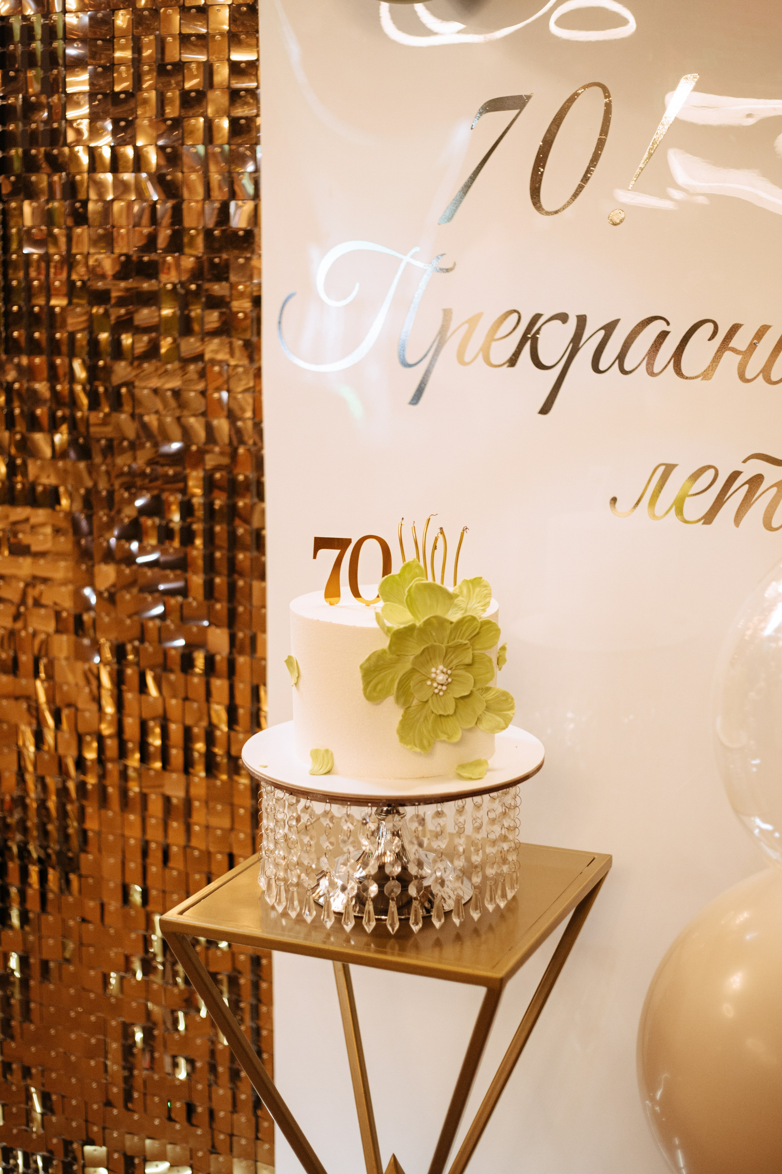 Юбилей Людмилы Ивановны. Фотограф в Волгограде и Москве | Анастасия Лаврова