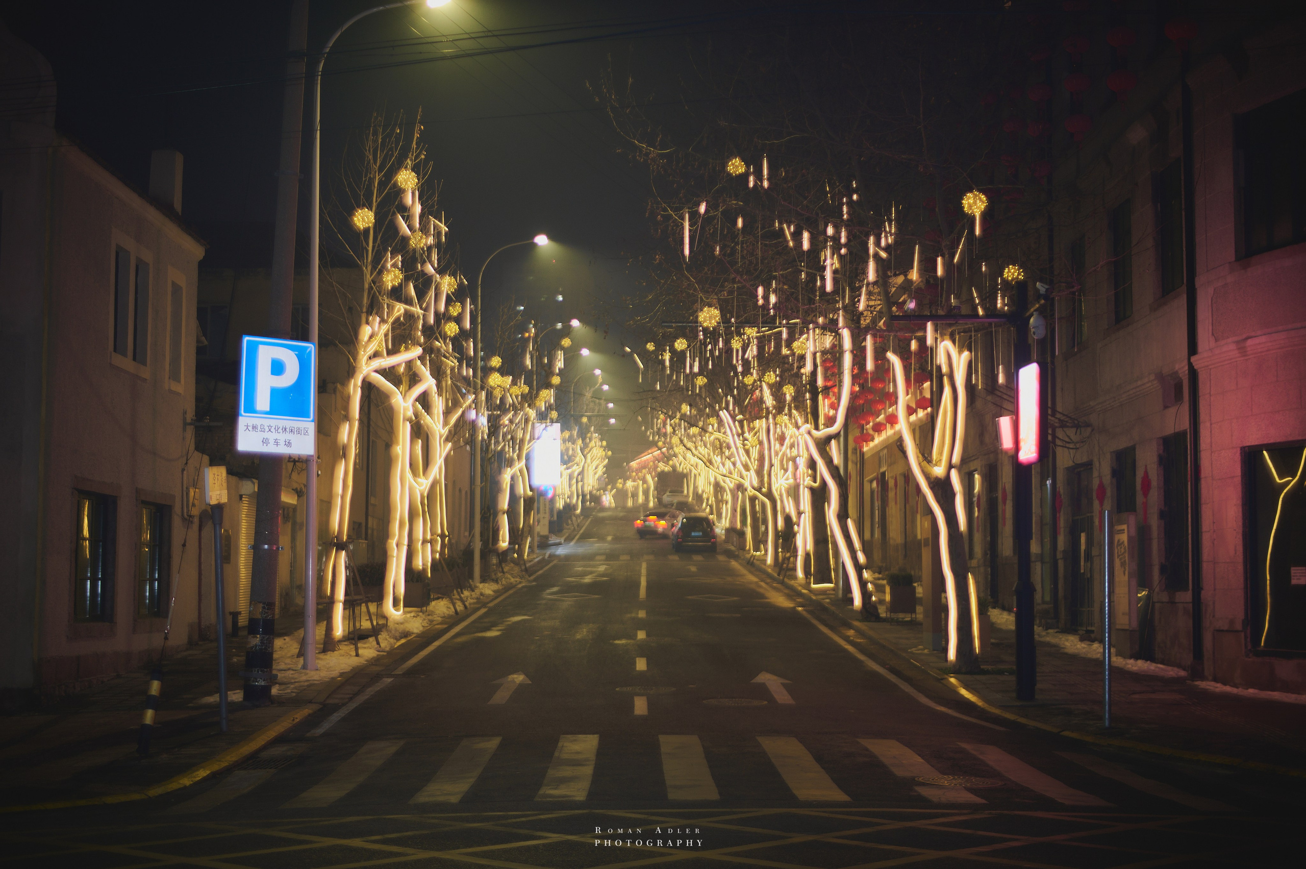 Циндао 2024. Китай. Фотограф Роман Адлер