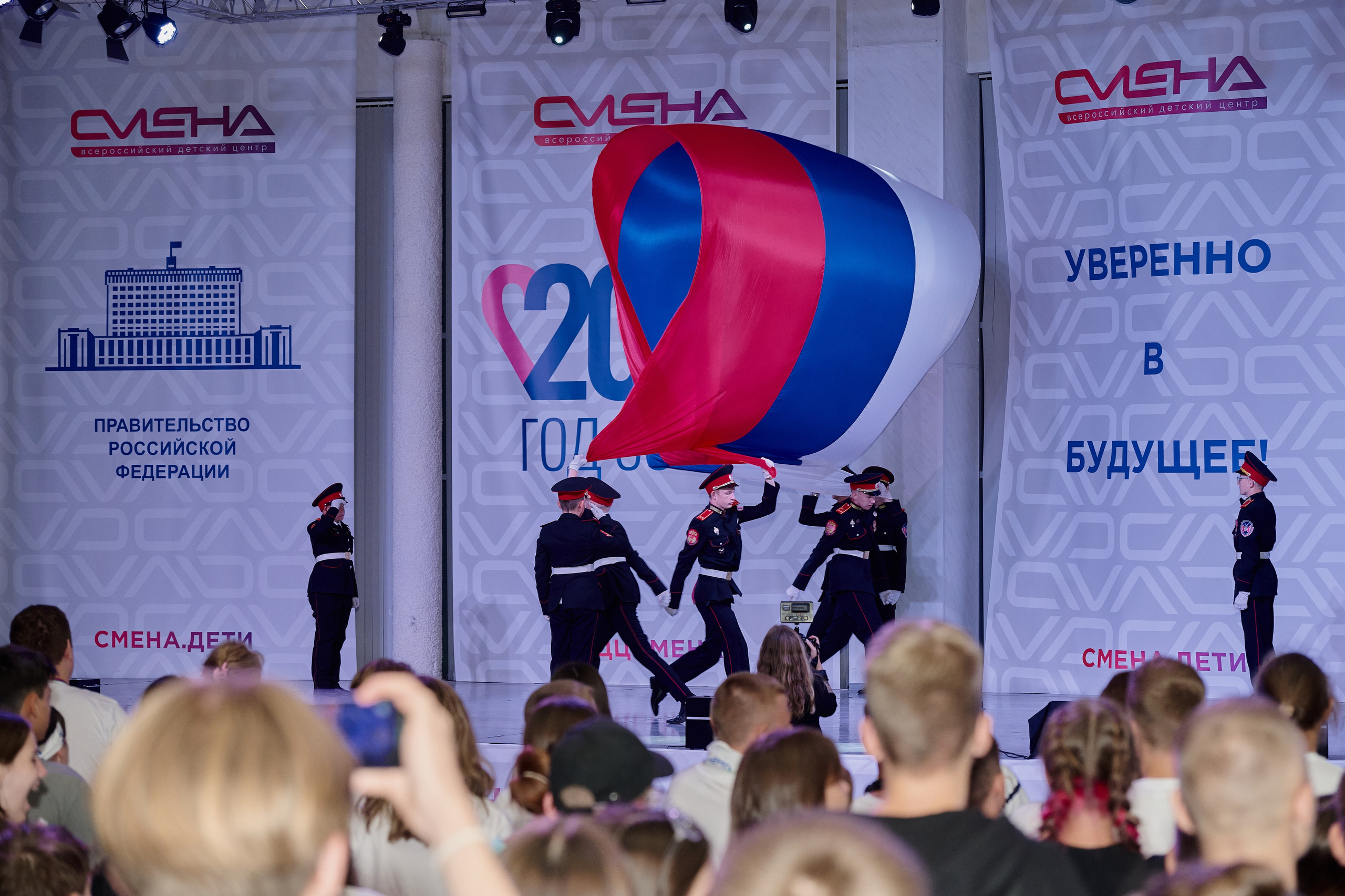 Открытие смены «Юный Геолог». ВДЦ «Смена» Авугст 2024 Анапа. Фотограф Роман Адлер