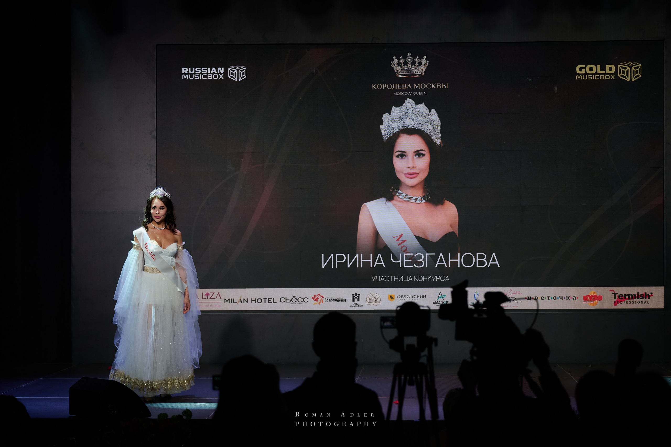 Королева Москвы и Московской области. Фотограф Роман Адлер