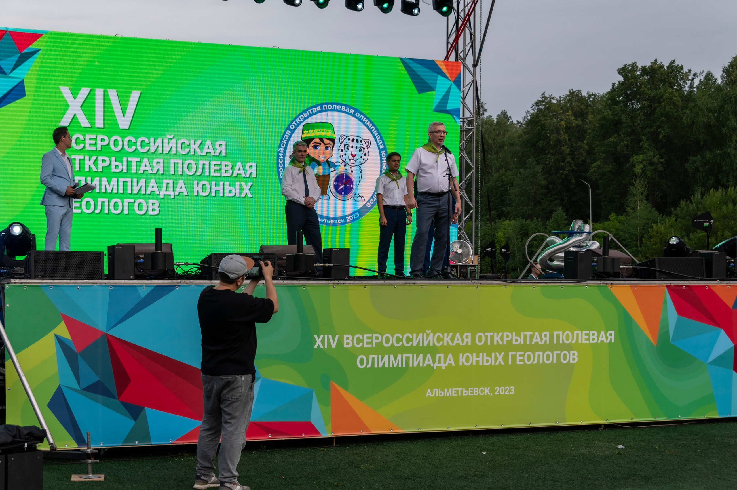 Полевая олимпиада Юных геологов. Фотограф Роман Адлер