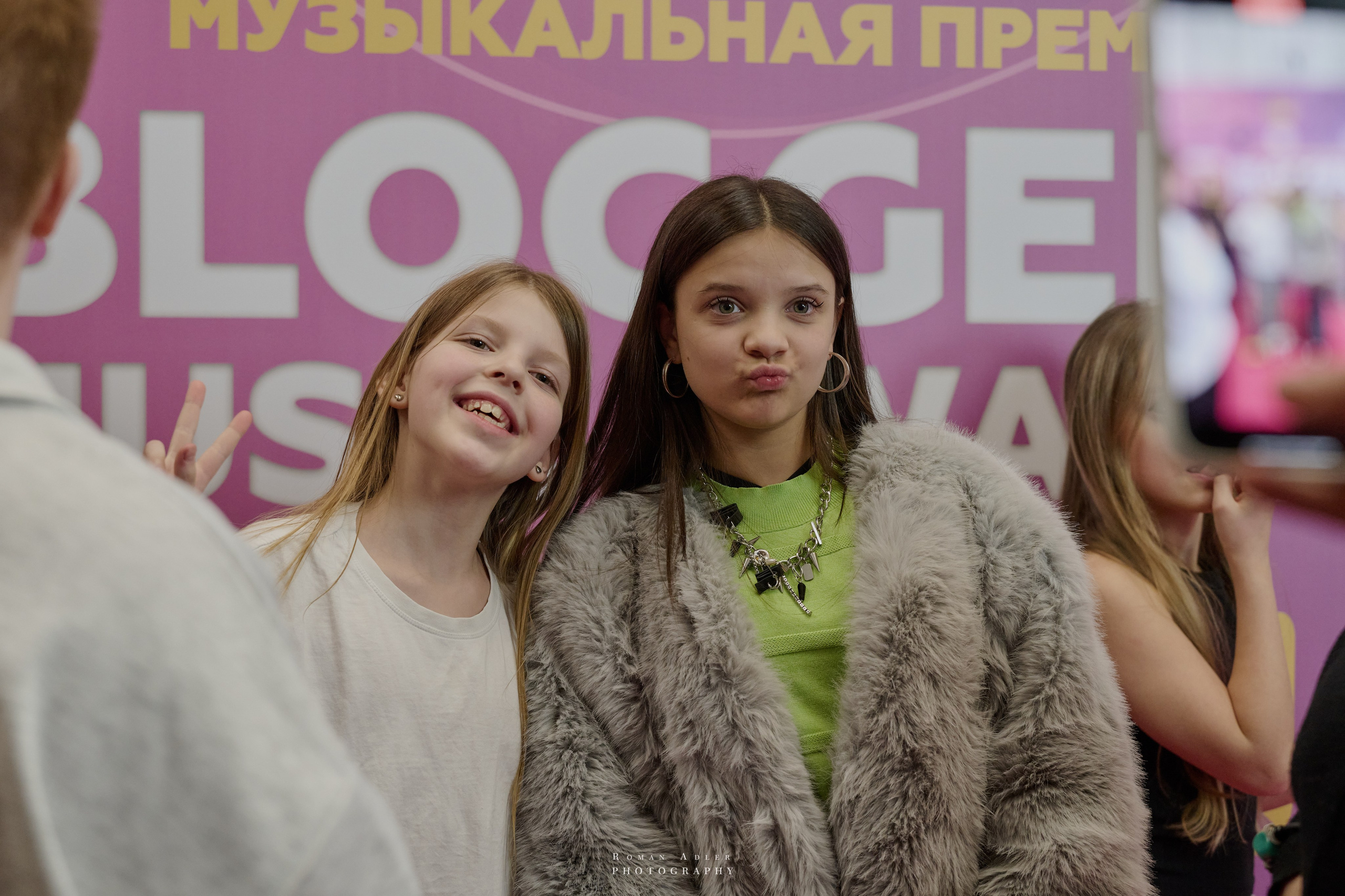 Bloggers Music Awards 2025. Фотограф Роман Адлер