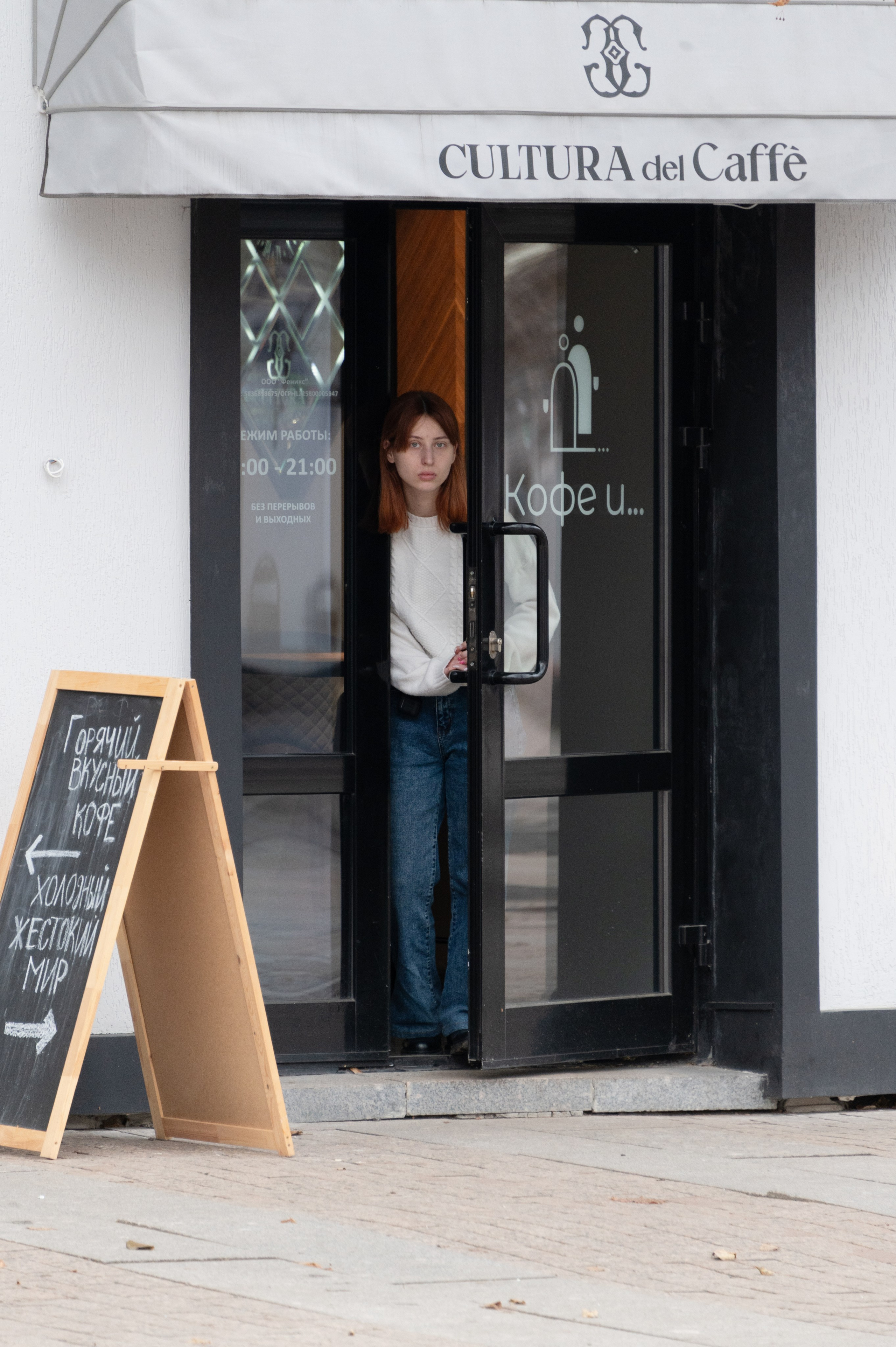 Пенза. Ноябрь 2023. Фотограф Роман Адлер