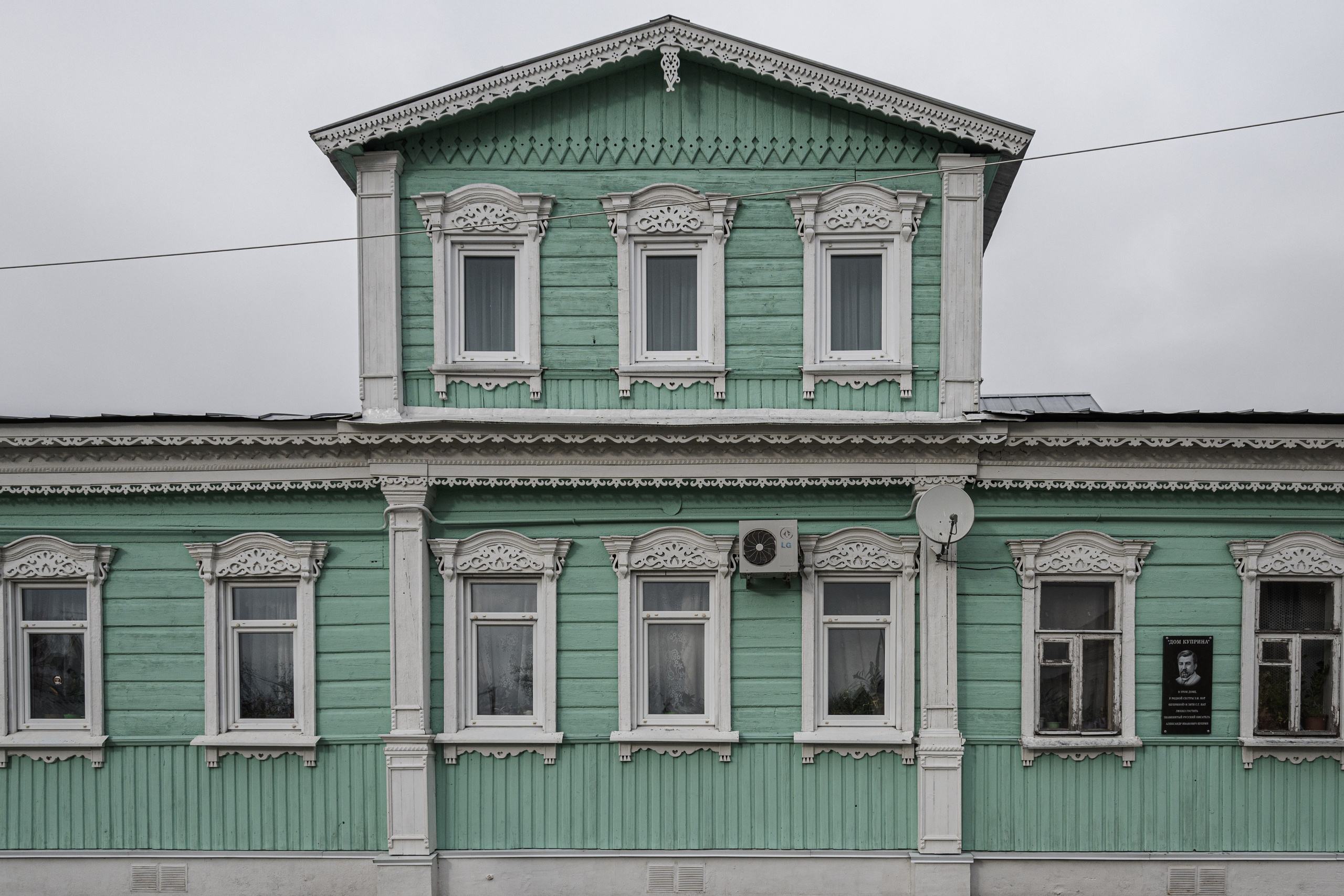 Коломна. Ноябрь 2023. Фотограф Роман Адлер