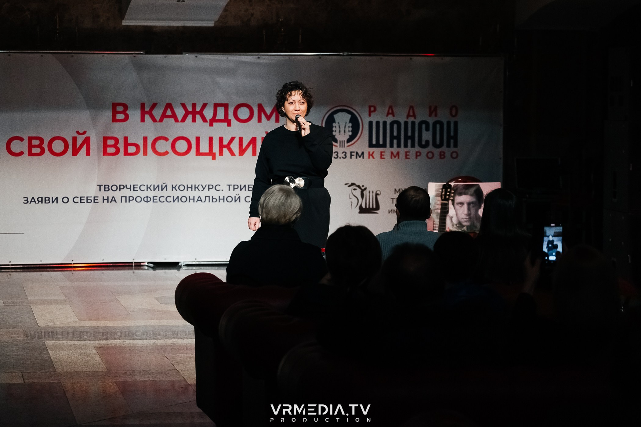 Творческий конкурс «В каждом свой Высоцкий» от Радио Шансон