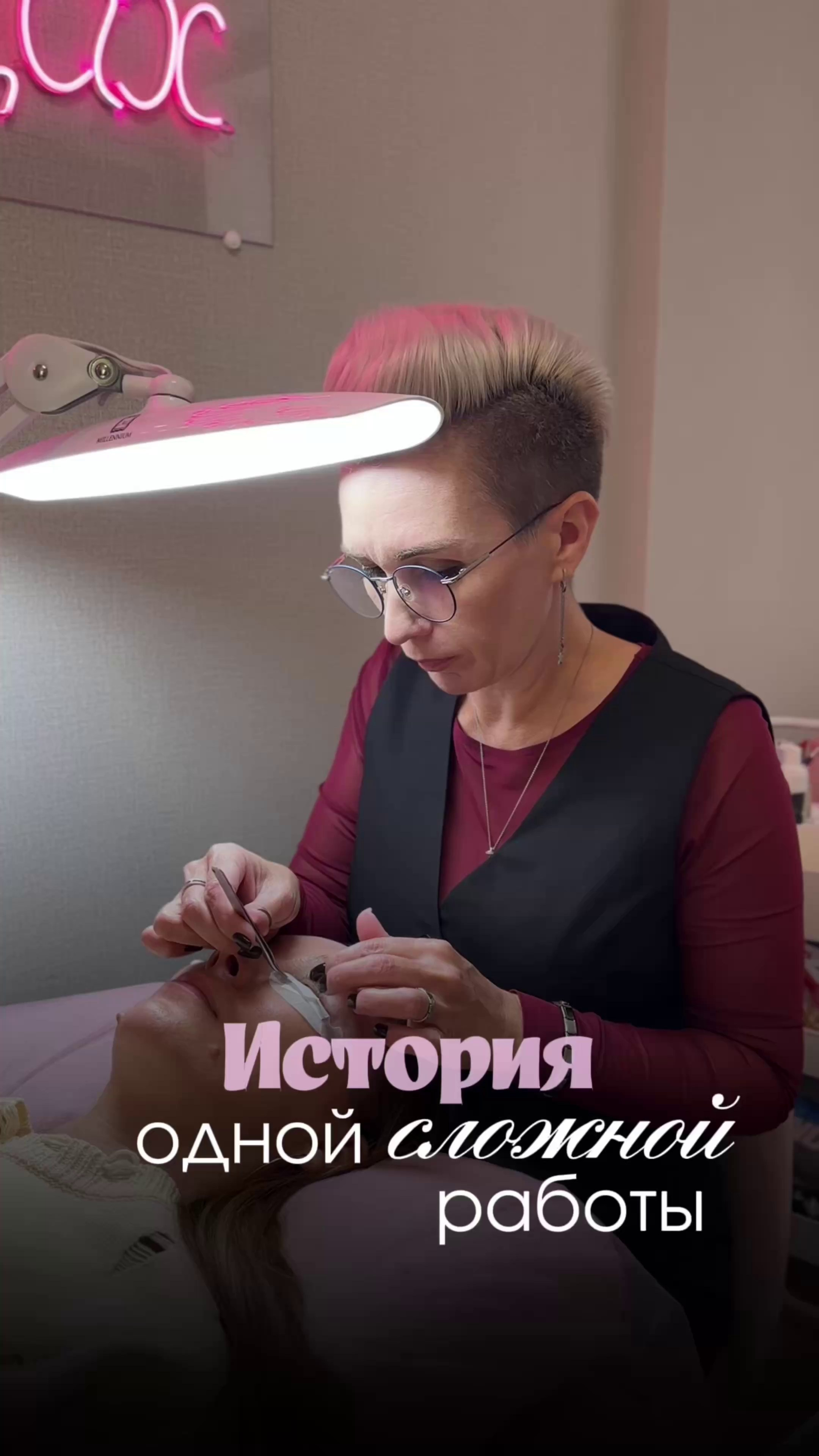 Косметология и бьюти. Рилсмейкер Чайка Екатерина