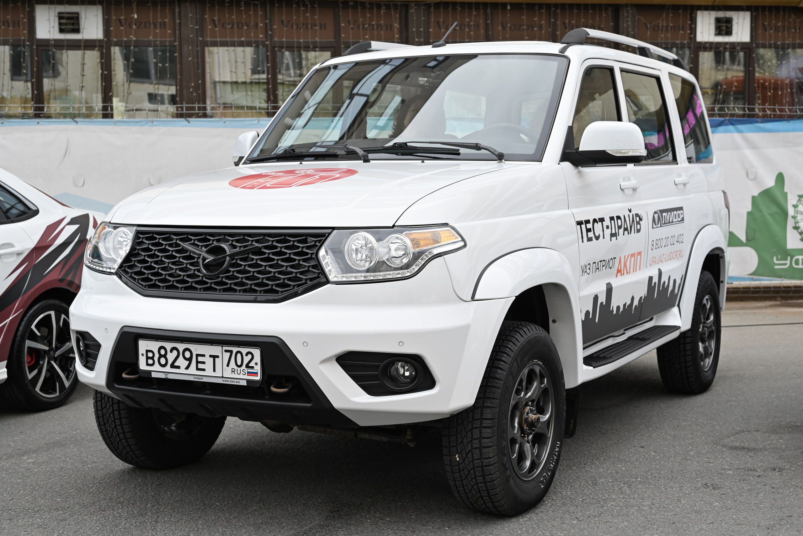 ЛУИДОР выставка. Свадебный и семейный фотограф в Уфе Александров Максим