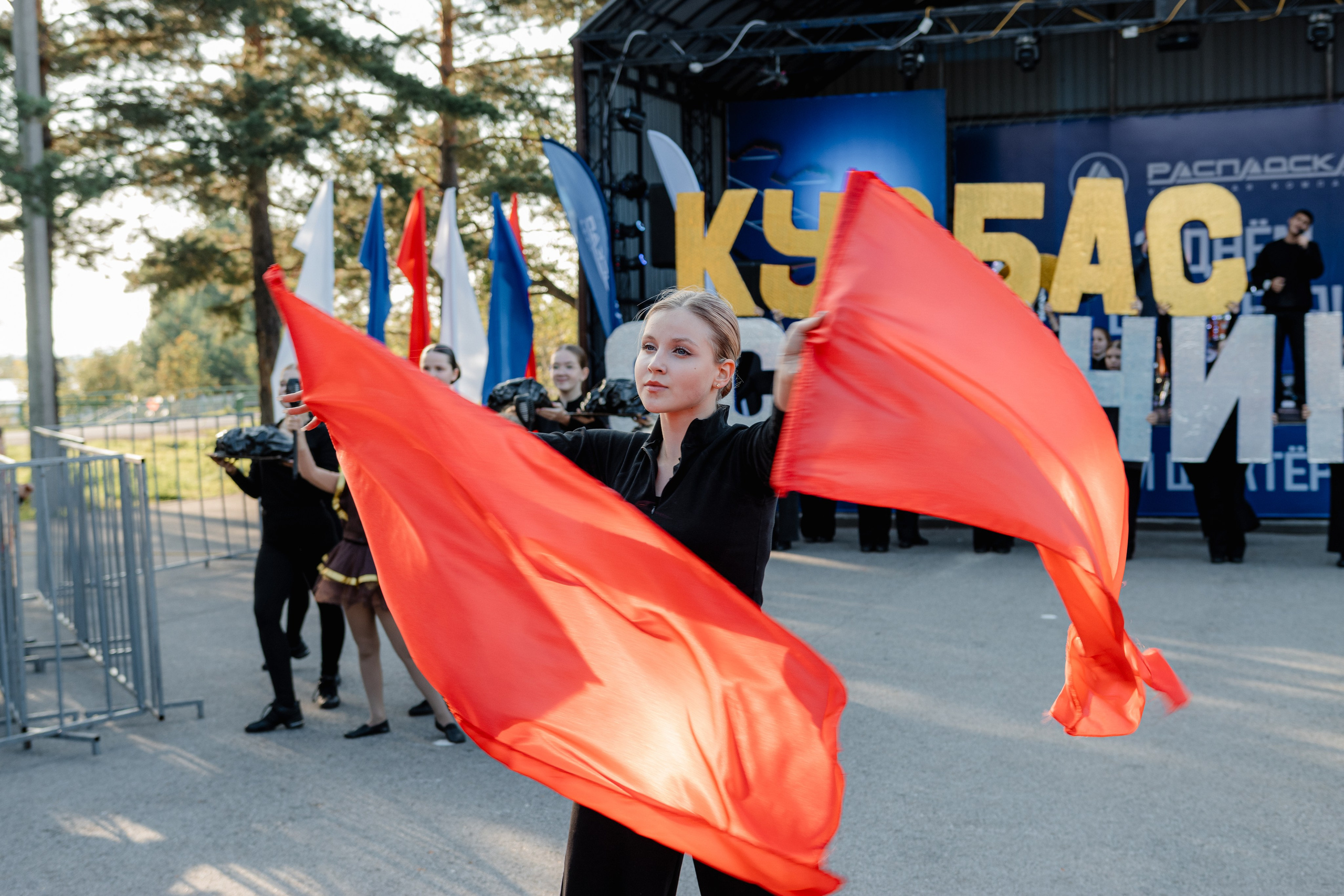 День шахтёра — Распадская