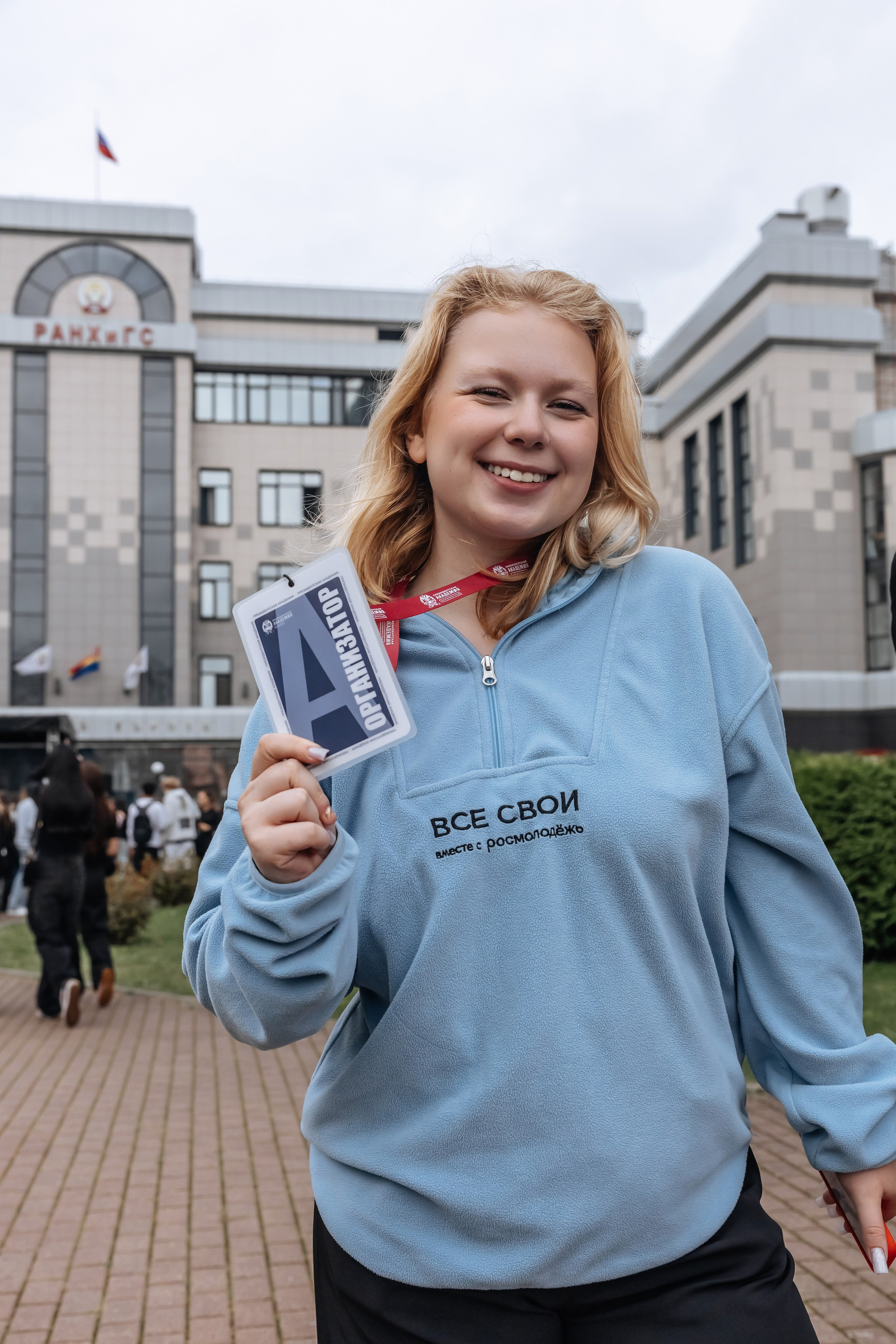 РАНХиГС. Свадебный фотограф  Калининград | Москва