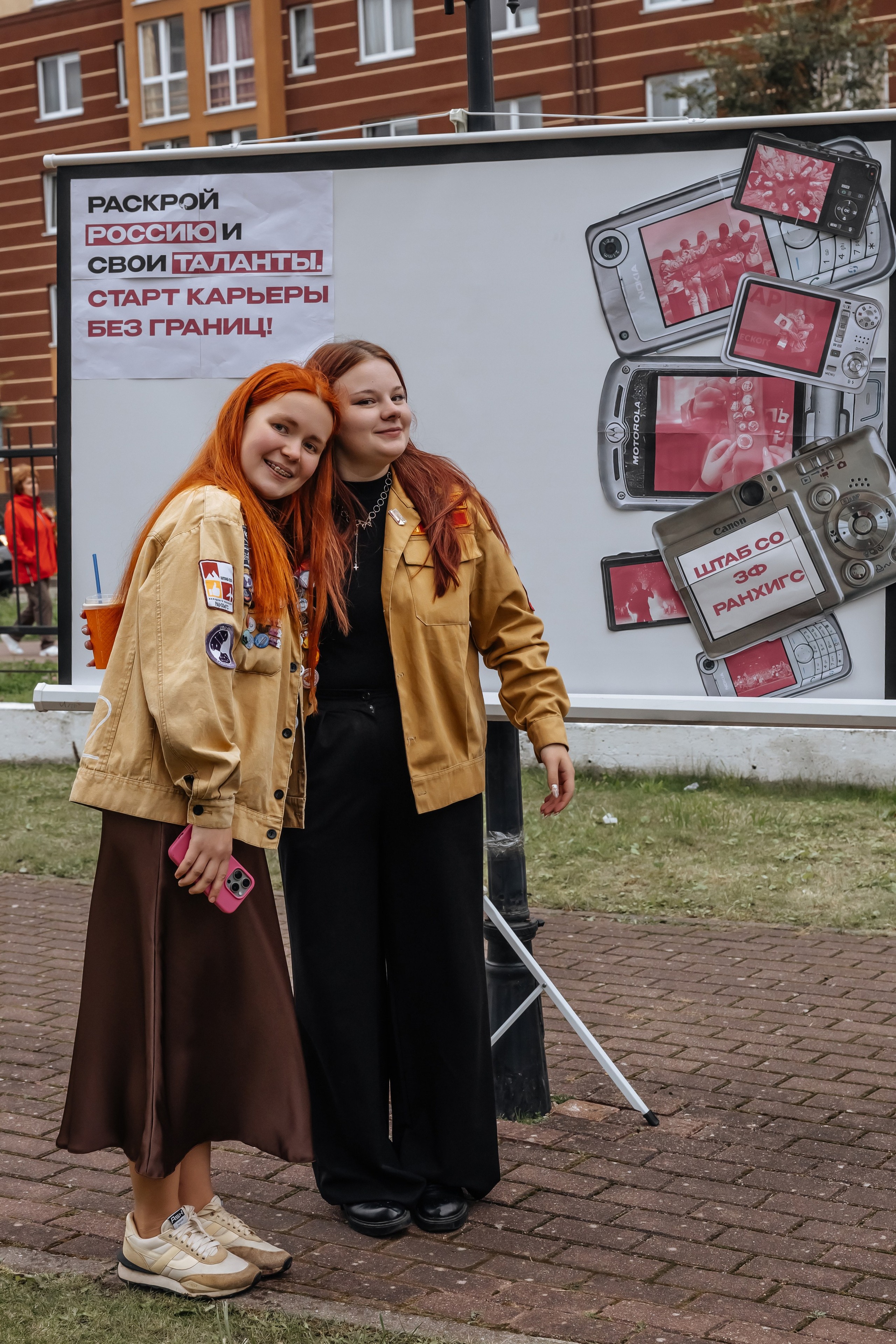 РАНХиГС. Свадебный фотограф  Калининград | Москва