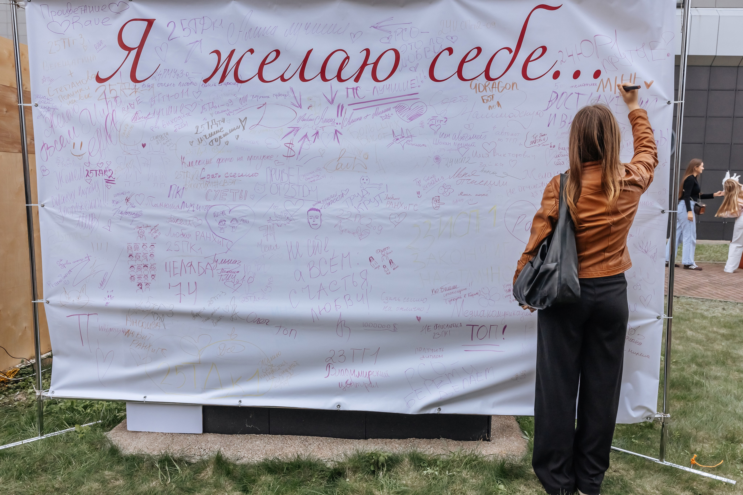 РАНХиГС. Свадебный фотограф  Калининград | Москва