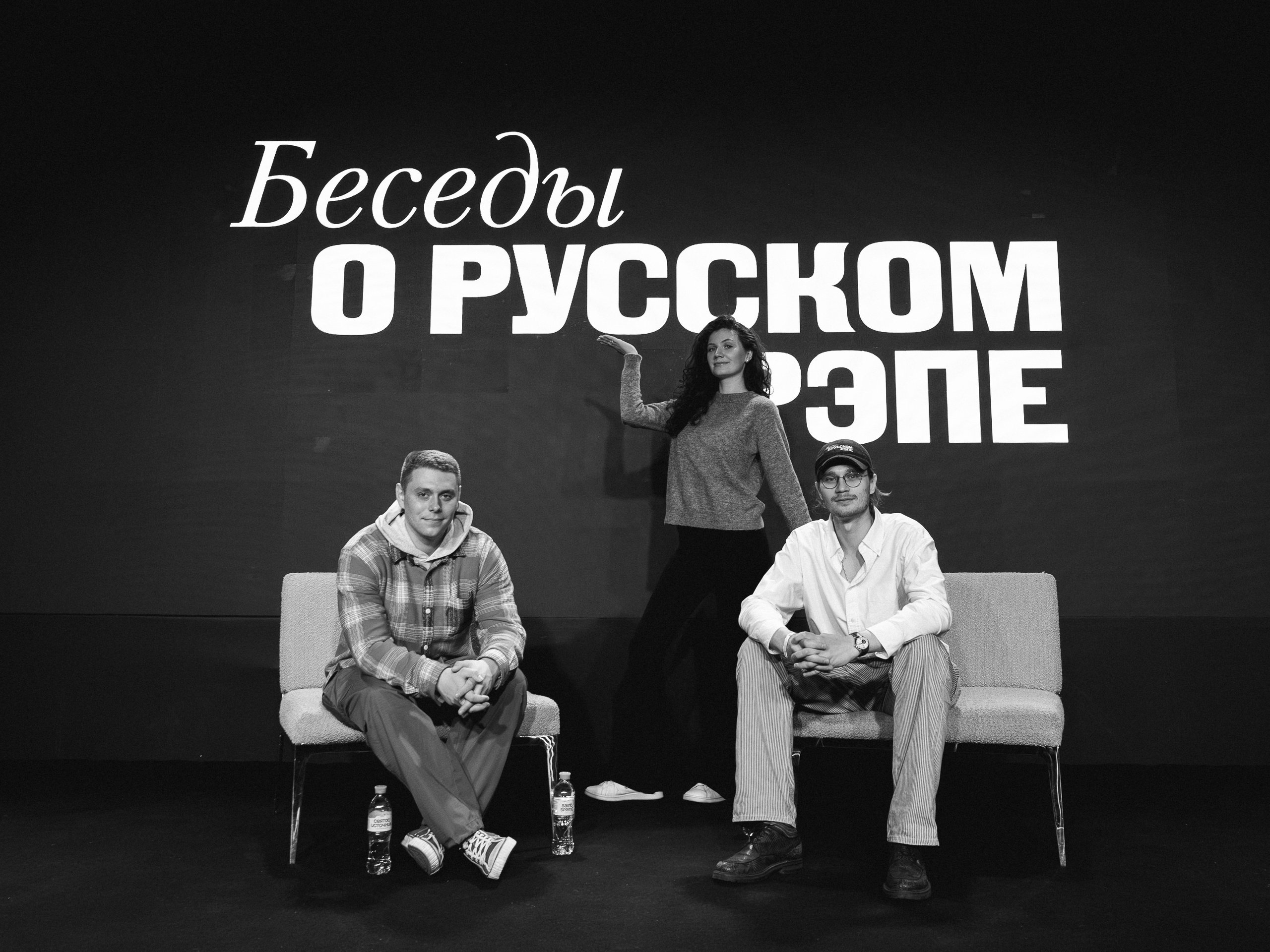 Беседы о Русском Рэпе 2. RUSLAN ROZANOV