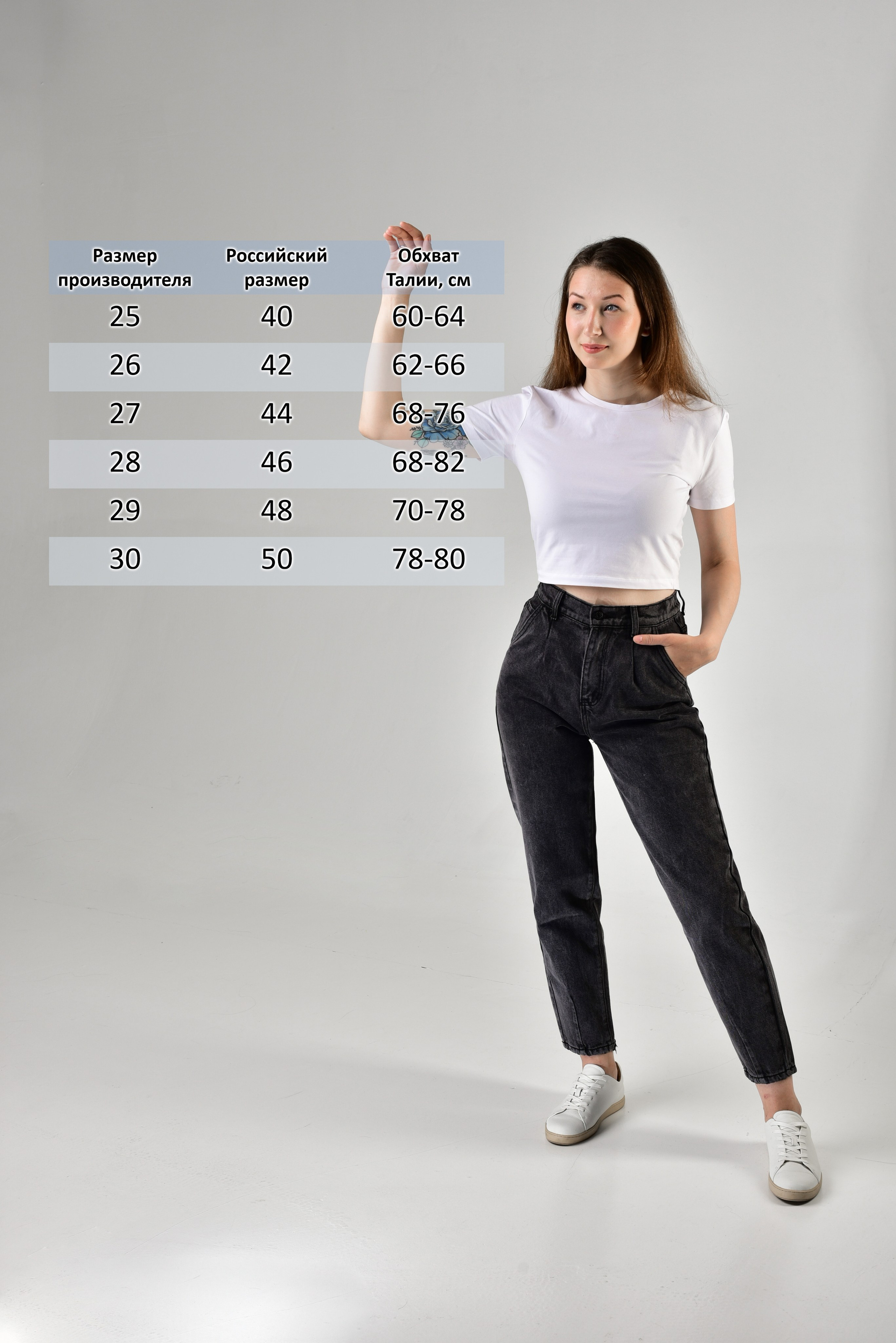 Каталожная съемка. Фотограф в Москве Игорь Шурпач