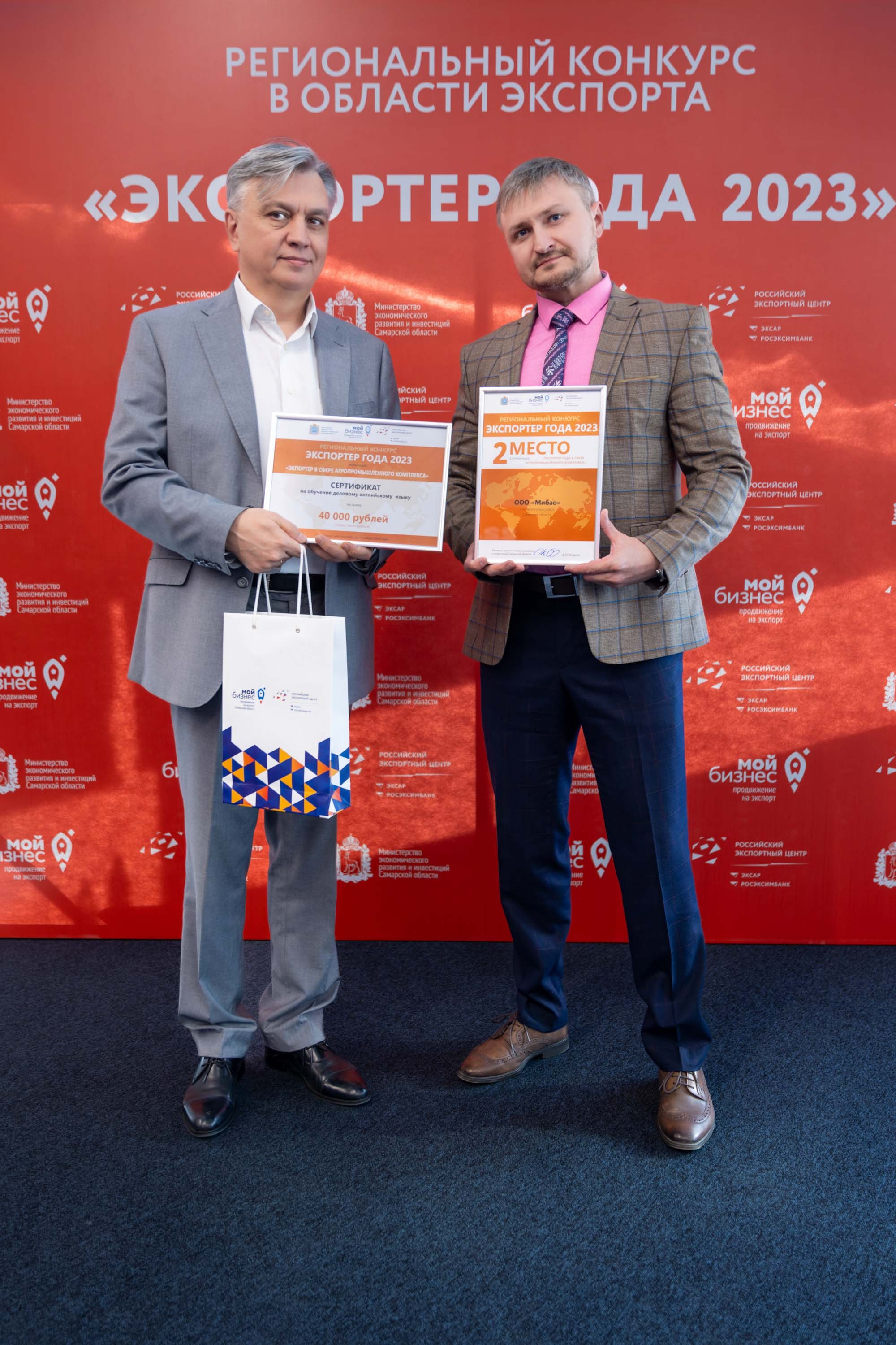 Предпринимательский форум «Мой бизнес 63. Стратегии роста. Новые гори. Фотограф в Самаре Максим Тырин