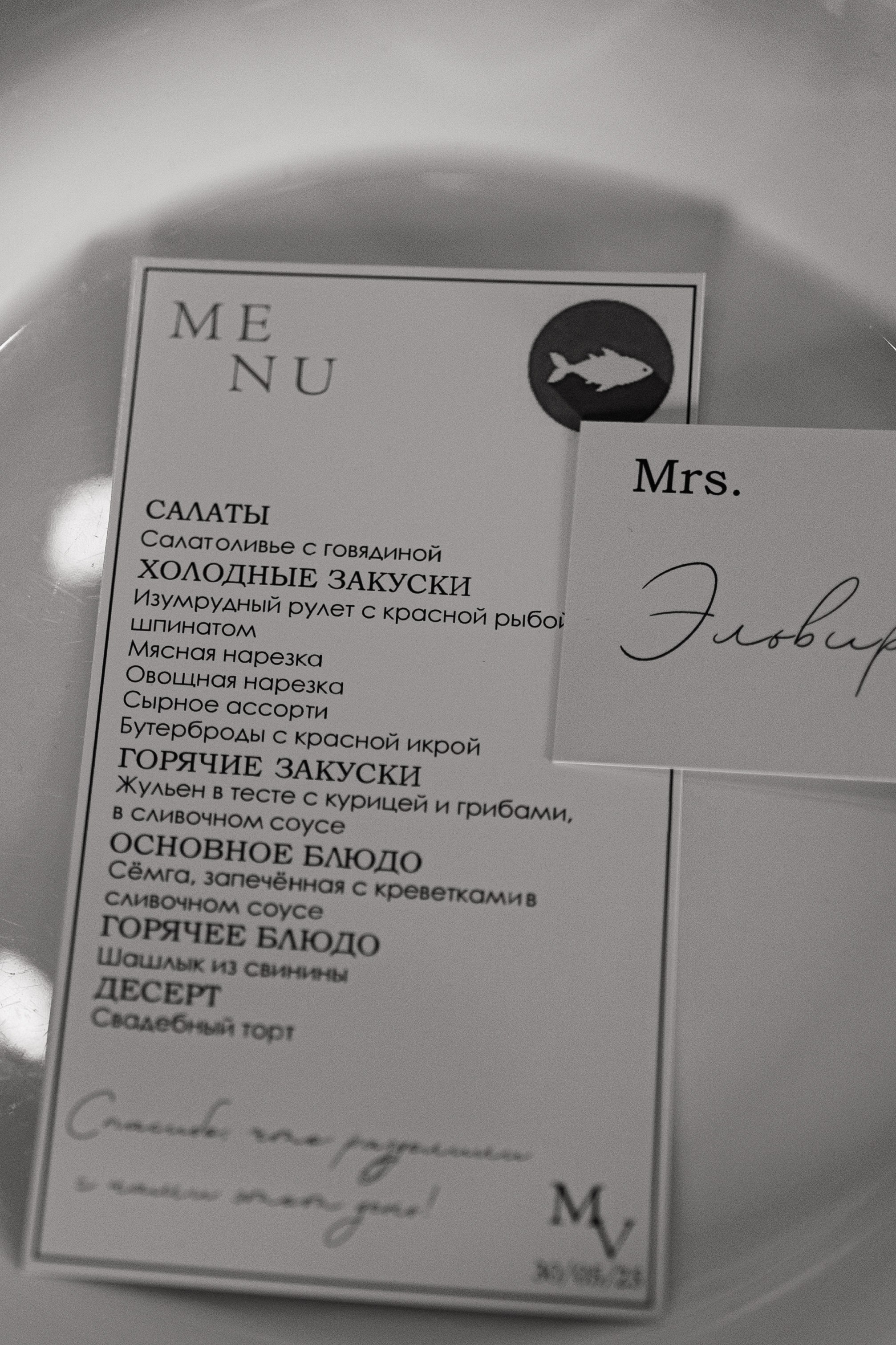 M&V. Фотограф Анна Агеева