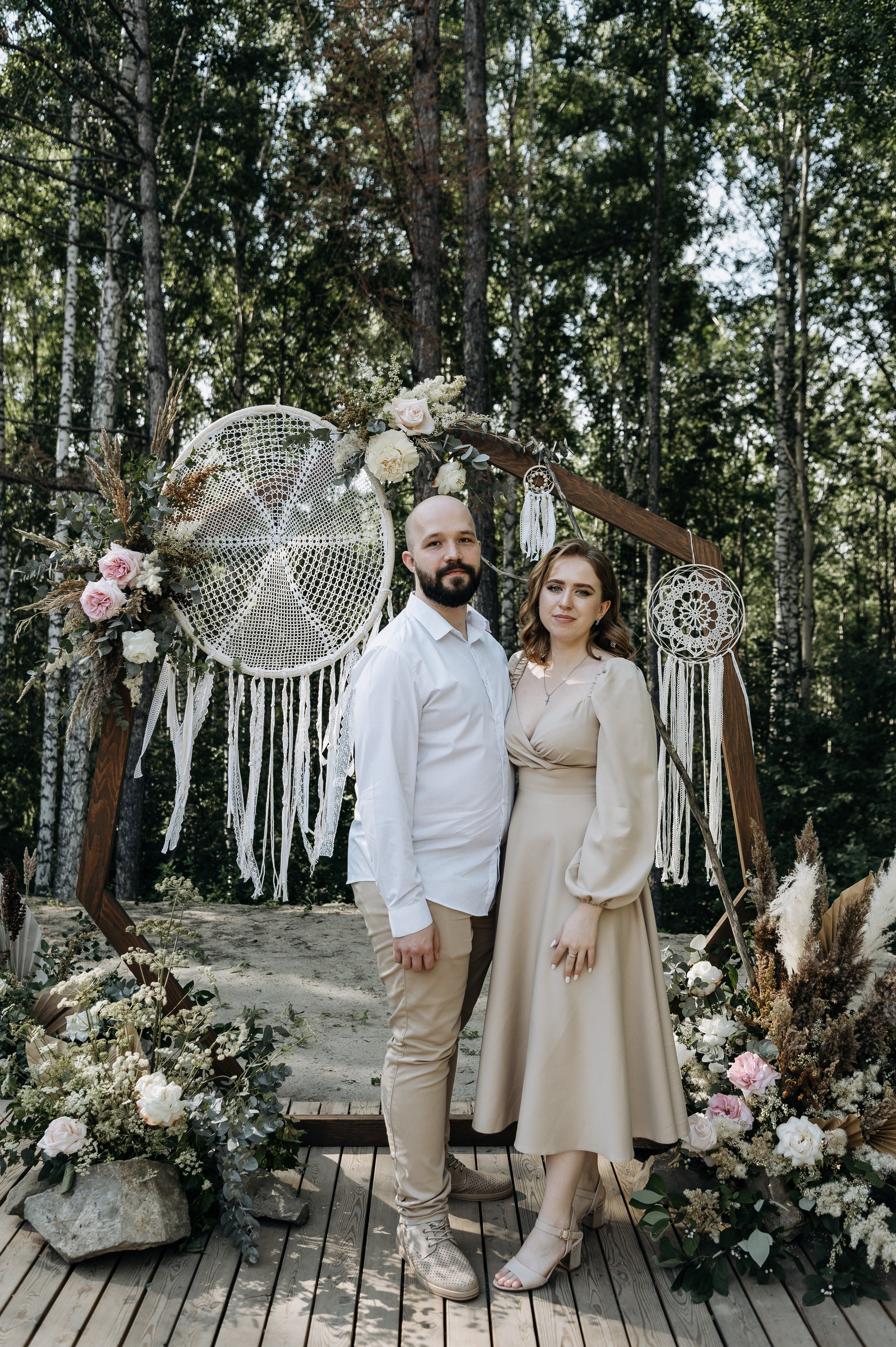 Кристина и Саша