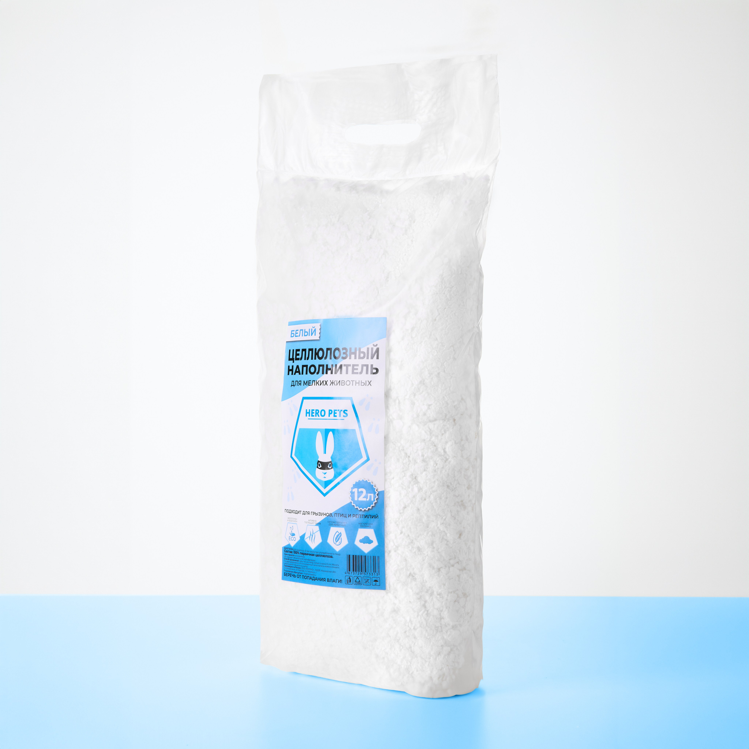 Предметная съемка товаров для животных. Съемка товаров для животных. Предметная съемка. Предметный фотограф Орехово-Зуево