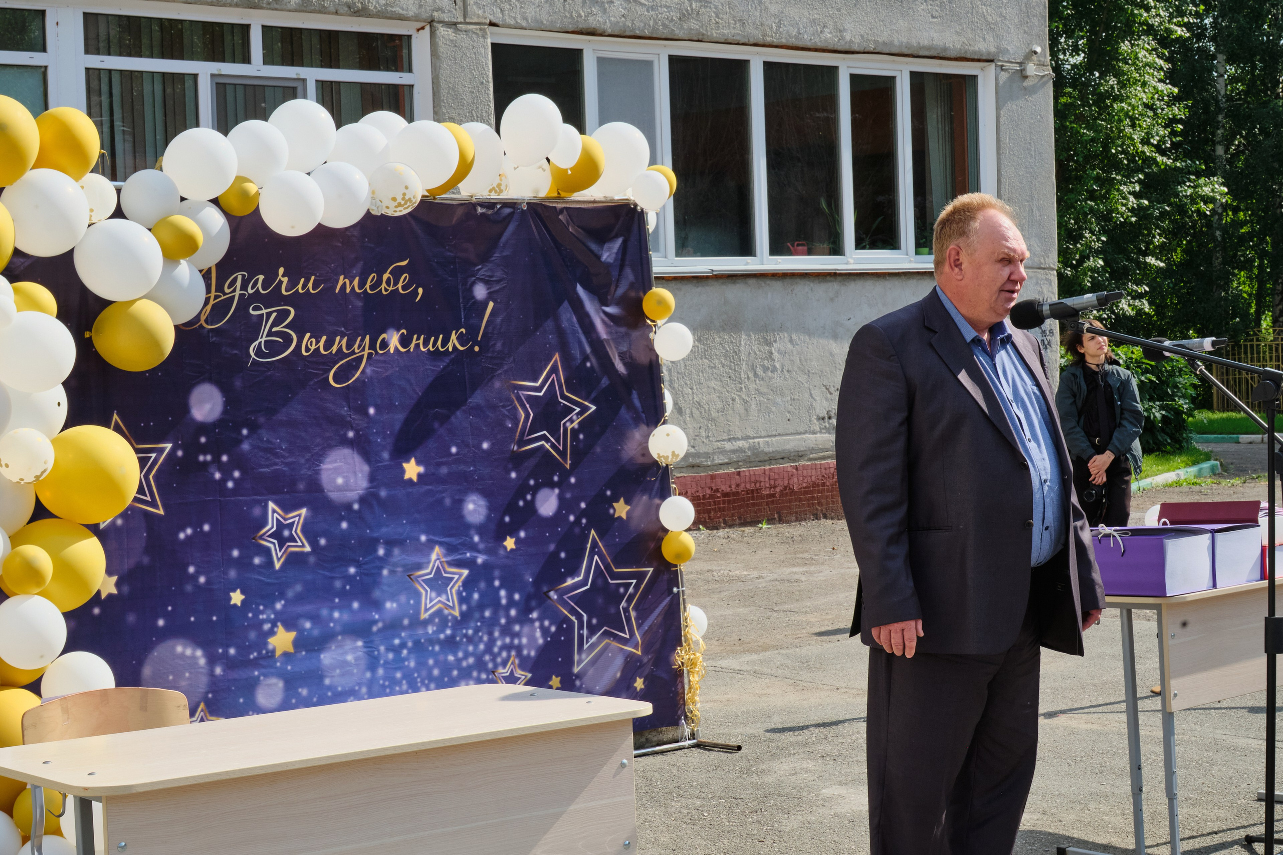 Выпускной. Goncharov Tim