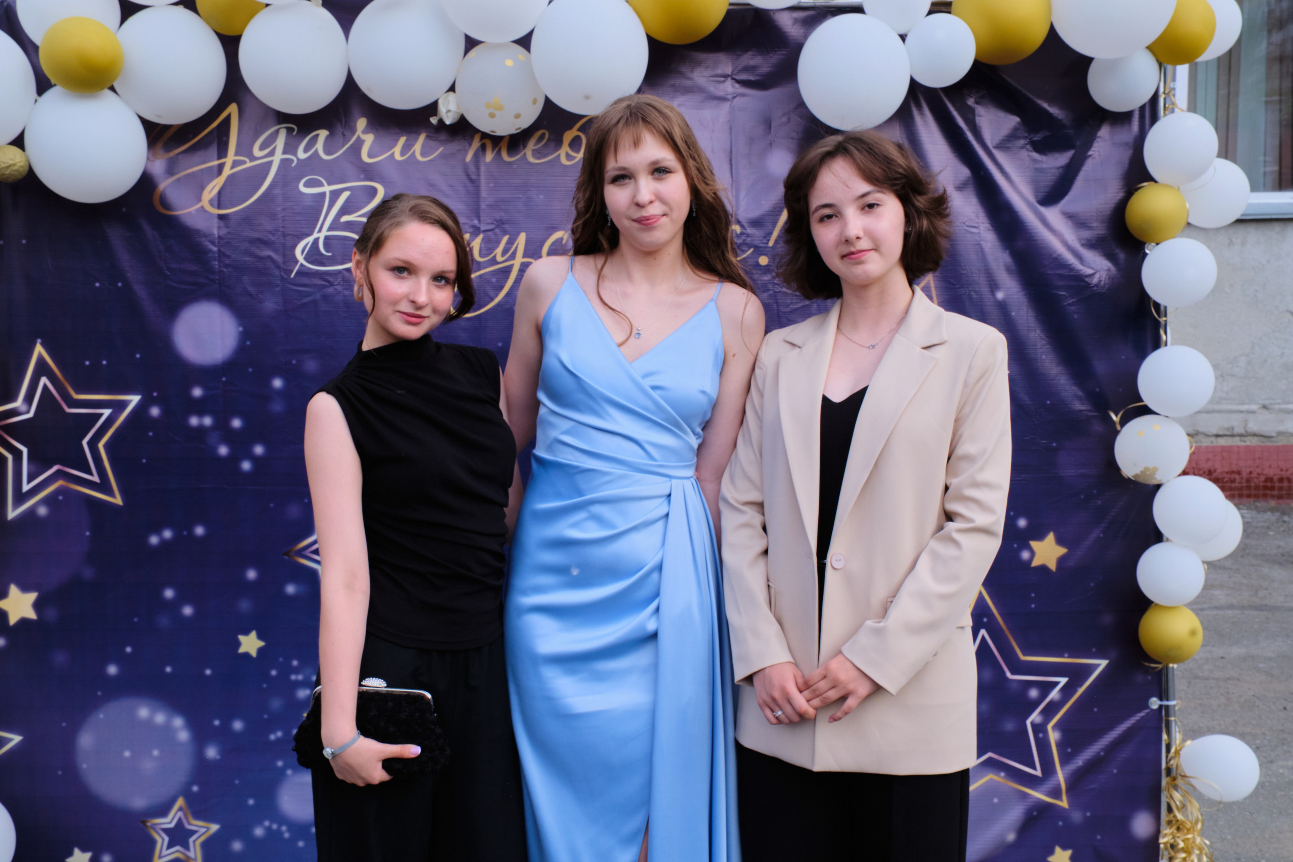 Выпускной. Goncharov Tim