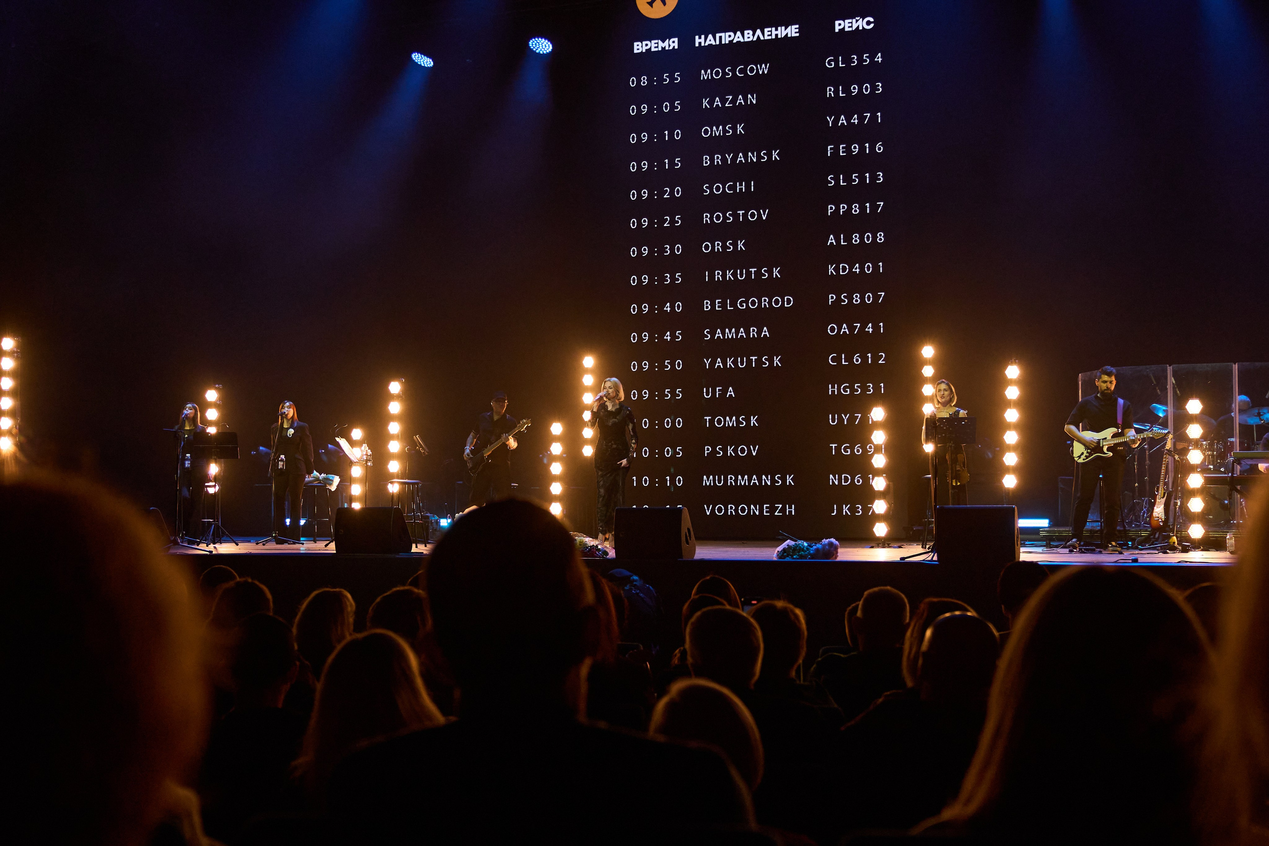 ИРИНА И АЛЕКСАНДР КРУГ. Yekaterinburg, Sochi, Istanbul, Tiflis-Bshari Zaana’da fotoğrafçı