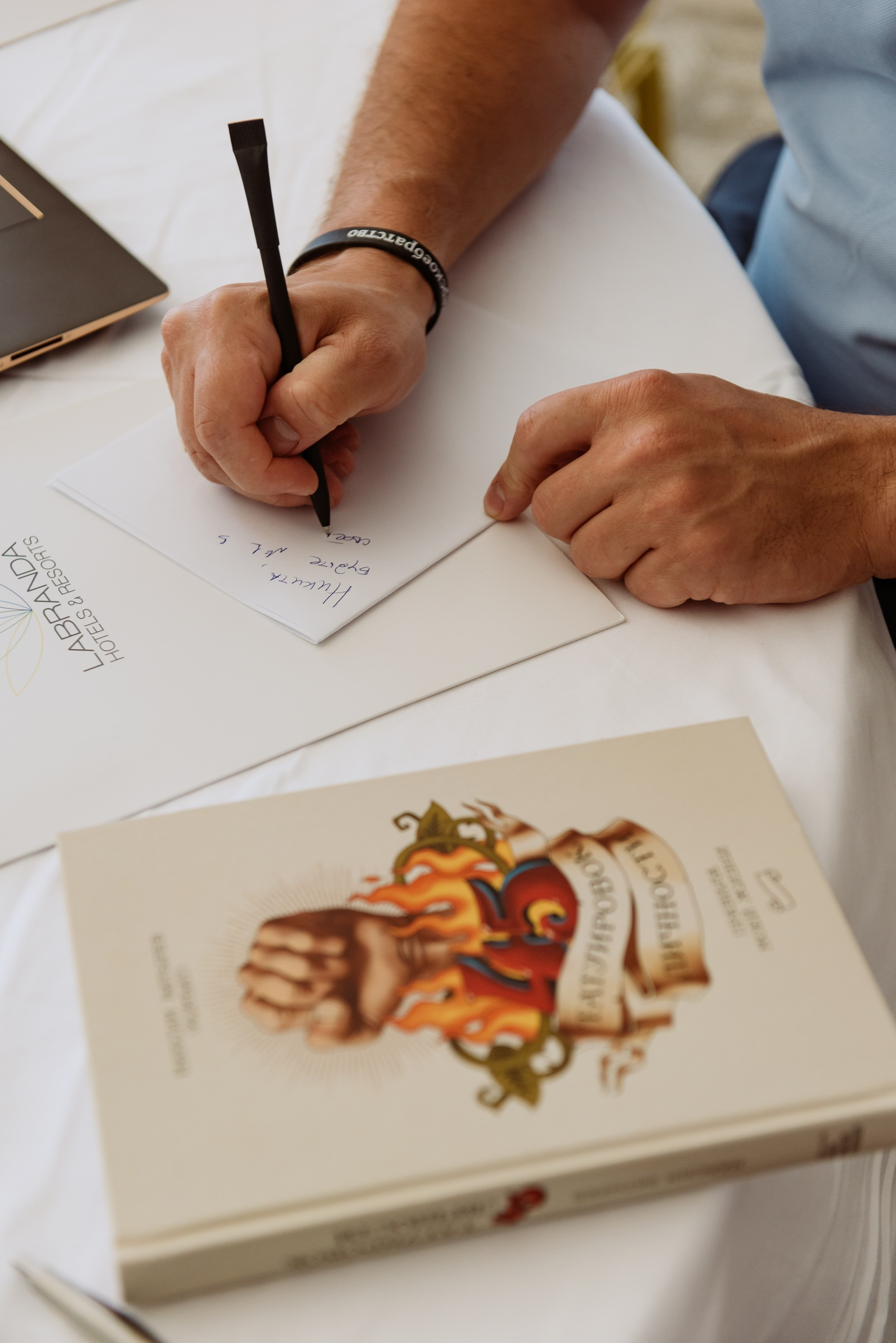 Бизнес-форум Максима Батырева. Репортажный фотограф в Москве и по всему миру Степанова Юлия