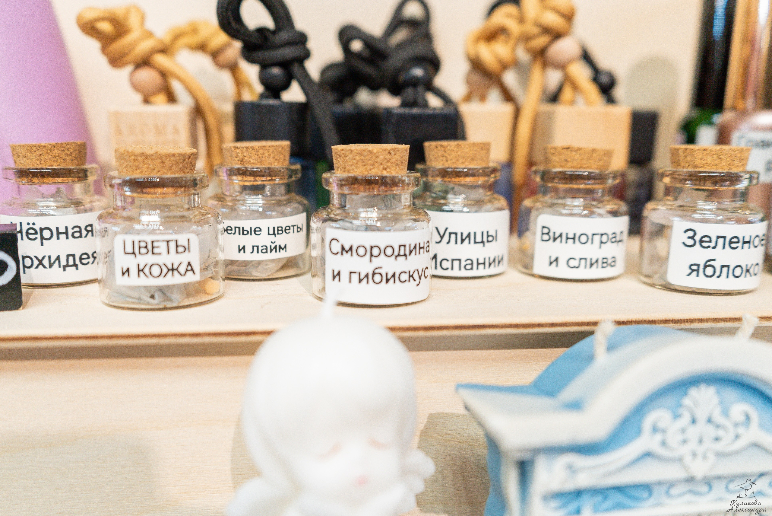 Гроубокс Артплей апрель. Александра Куликова фотограф, Москва