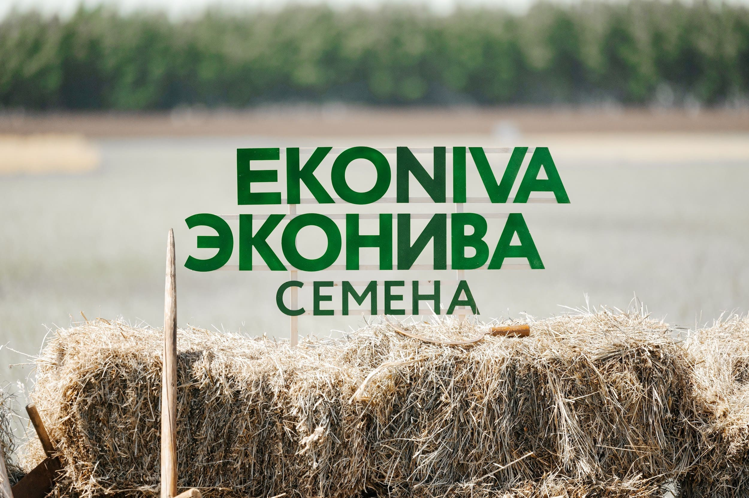 ЭКОНИВА. Владимир Дьяконов — Индустриальный и репортажной фотограф в России