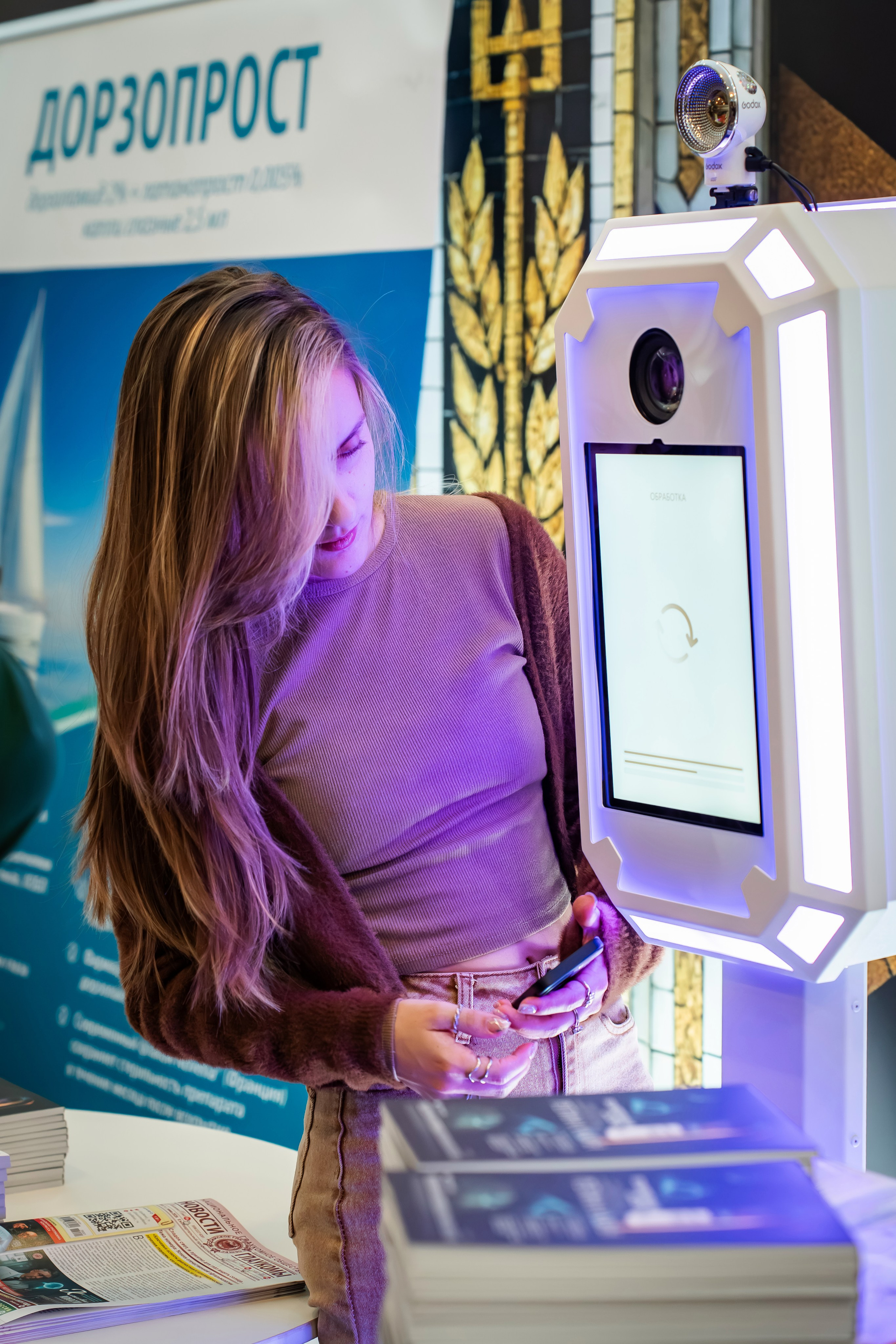 Медицинский конгресс. Фото и видеосъемка в Йошкар-Оле и Москве. (Фотограф и видеограф в Йошкар-Оле и Москве)