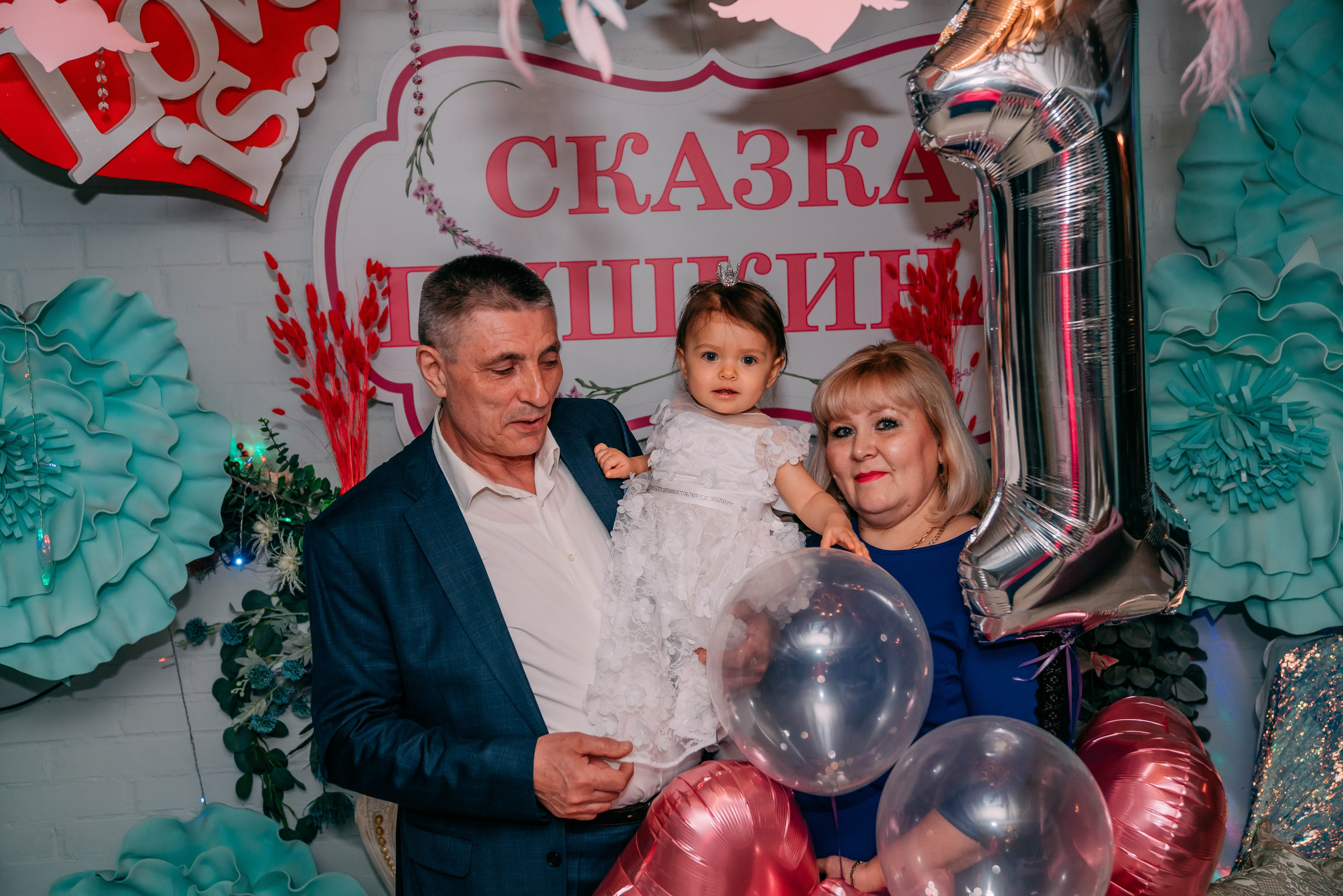 Эля. Семейный и школьный фотограф в Москве Юлия Кобзева