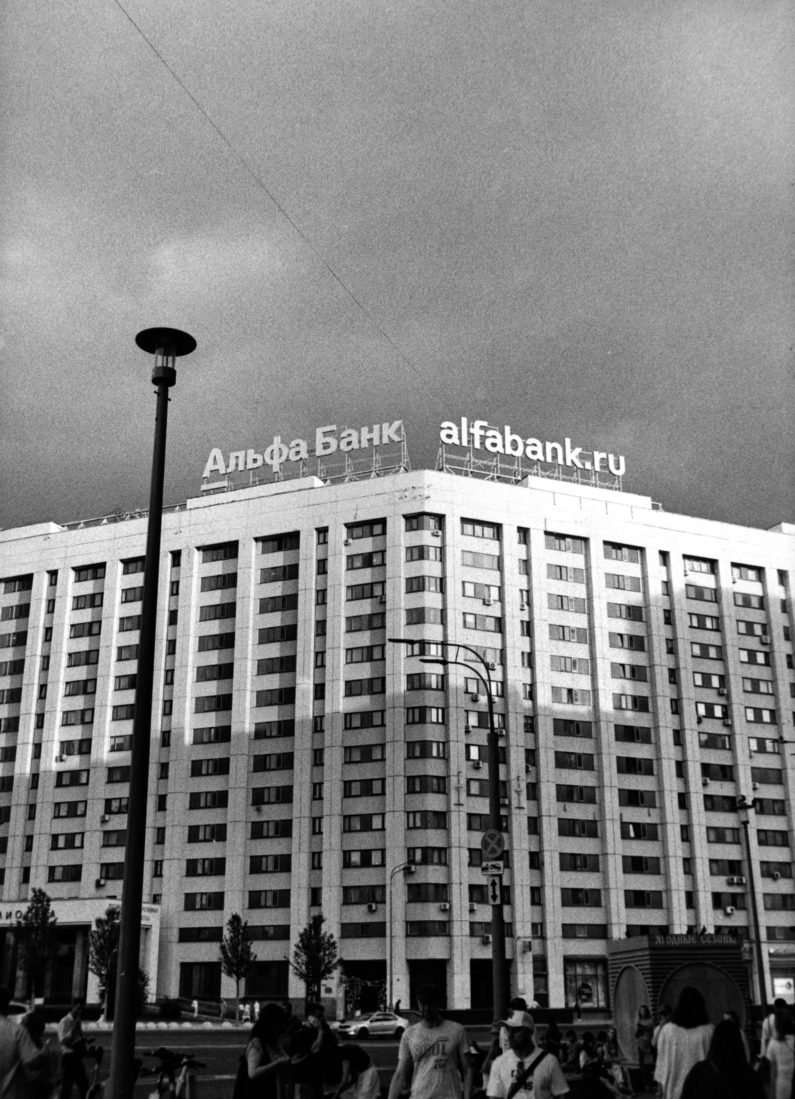 Архитектура. Сергей Новиков Фотограф Москва