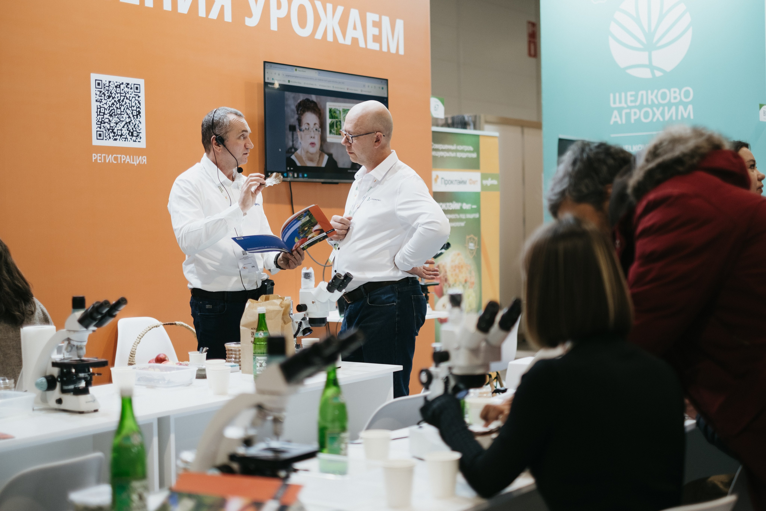 Выставка Fruit Trade: Сады и&nbsp;Виноградники в&nbsp;Краснодаре 18–19&nbsp;февраля 2025 года на&nbsp;площадке Экспоград-Юг