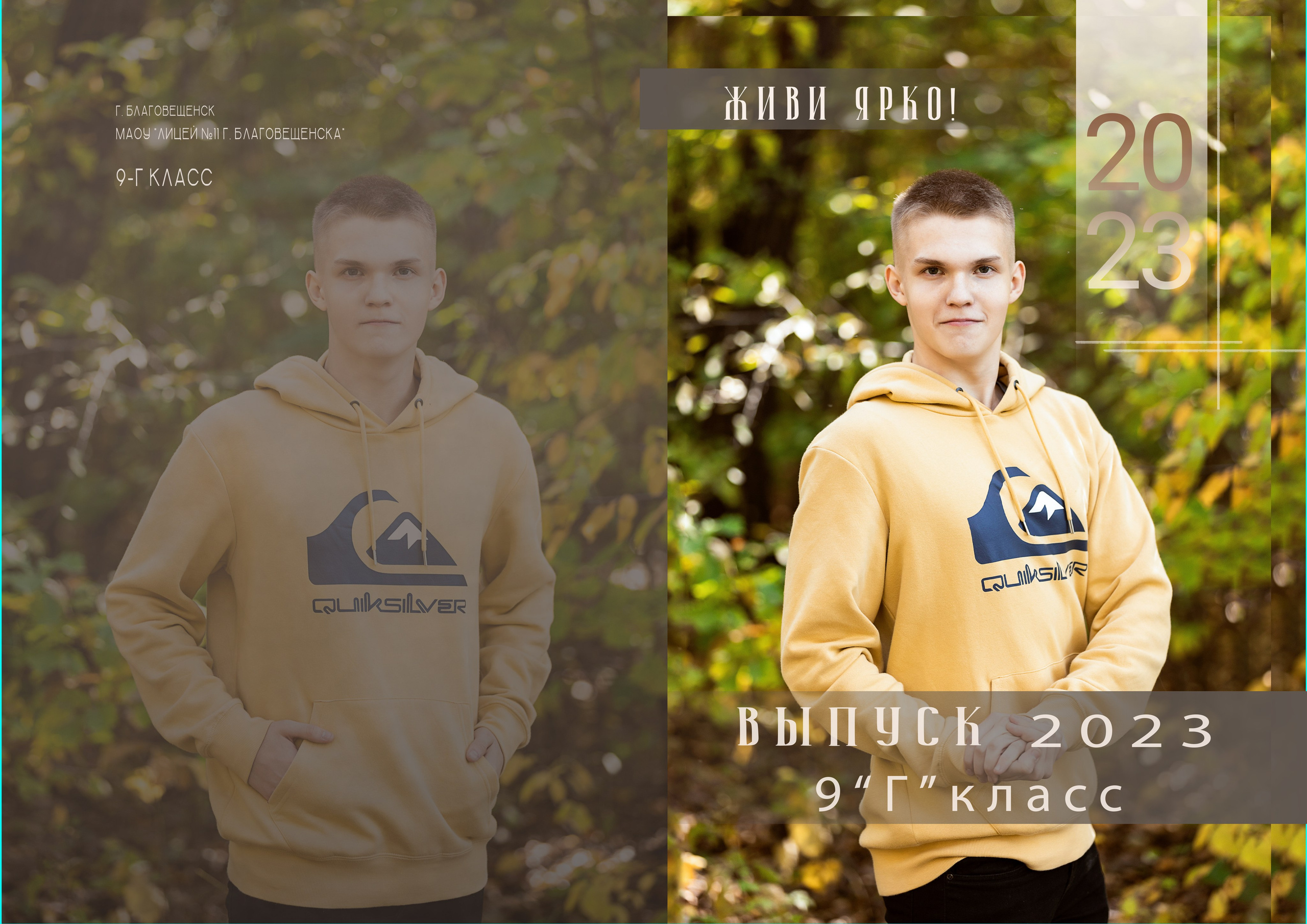 ^ пример Альбом БАЗОВЫЙ 7 разворотов 4 фотосессии. Семейный, детский, школьный фотограф в Благовещенске Яна Белоусова