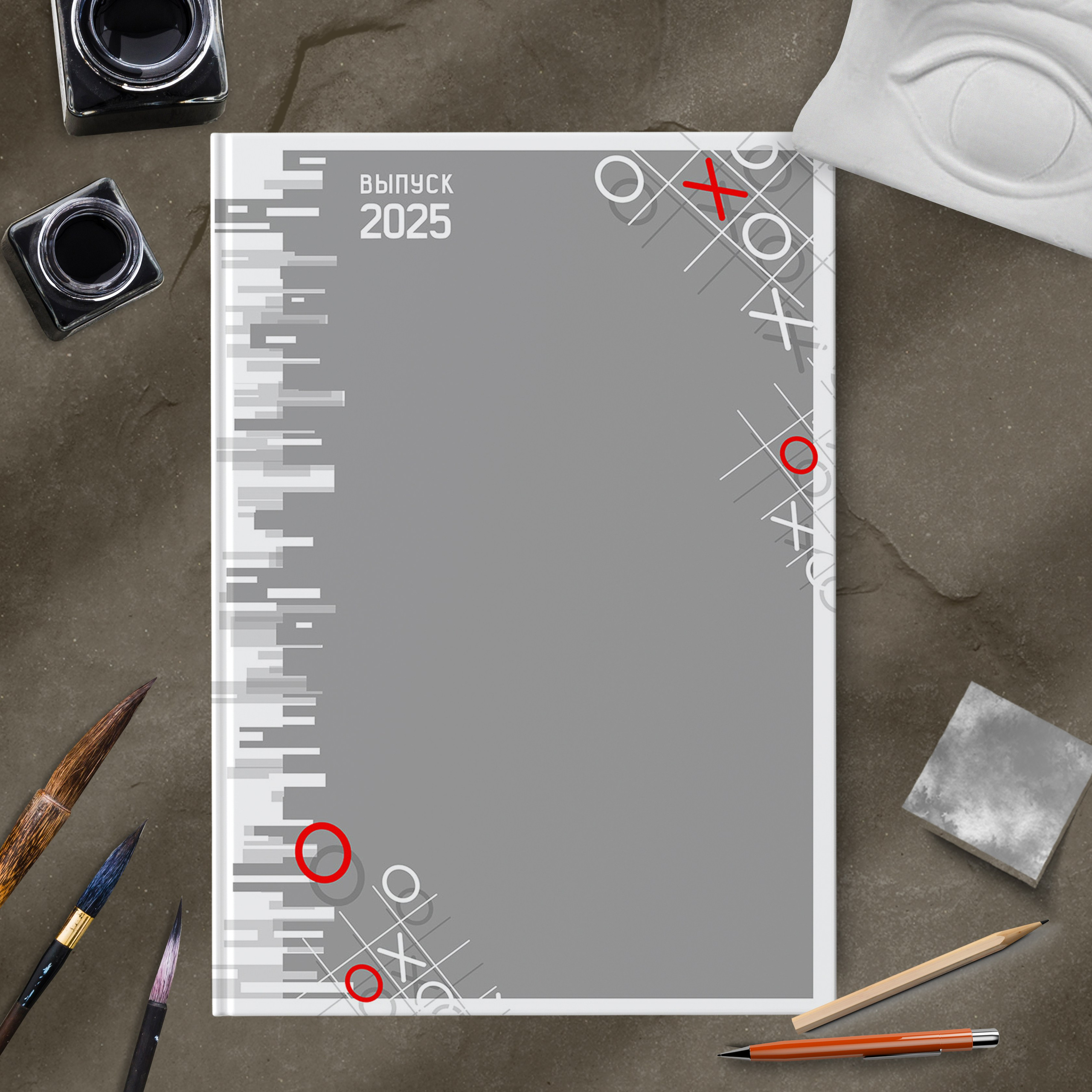 «Крестики-нолики». НОВИНКА!