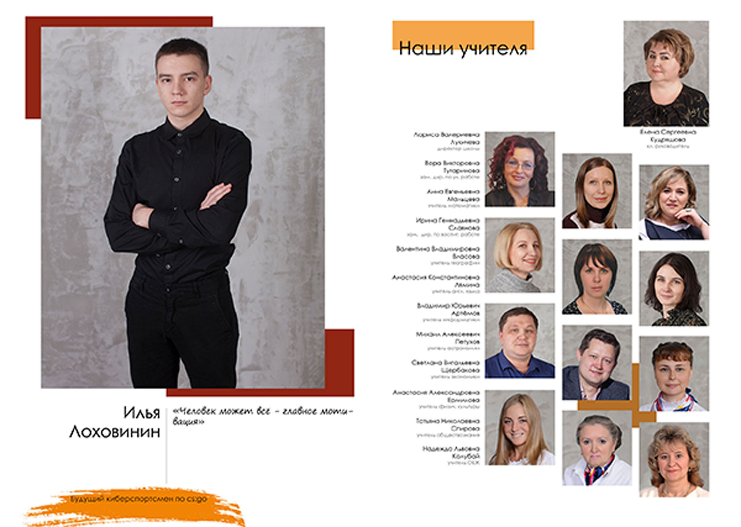 Выпускной альбом для выпускников 11 класса в Вологде