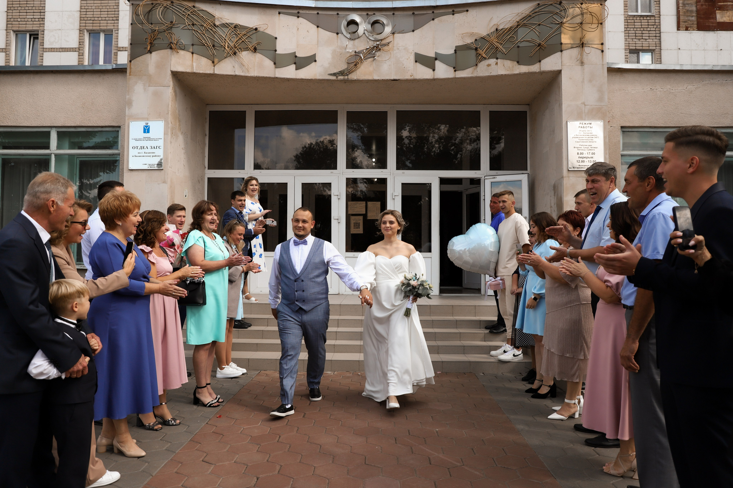 Александр и Анастасия (сокращено). Свадебный фотограф Ангелина Сунгатулина | Саратов | Балаково | Вольск