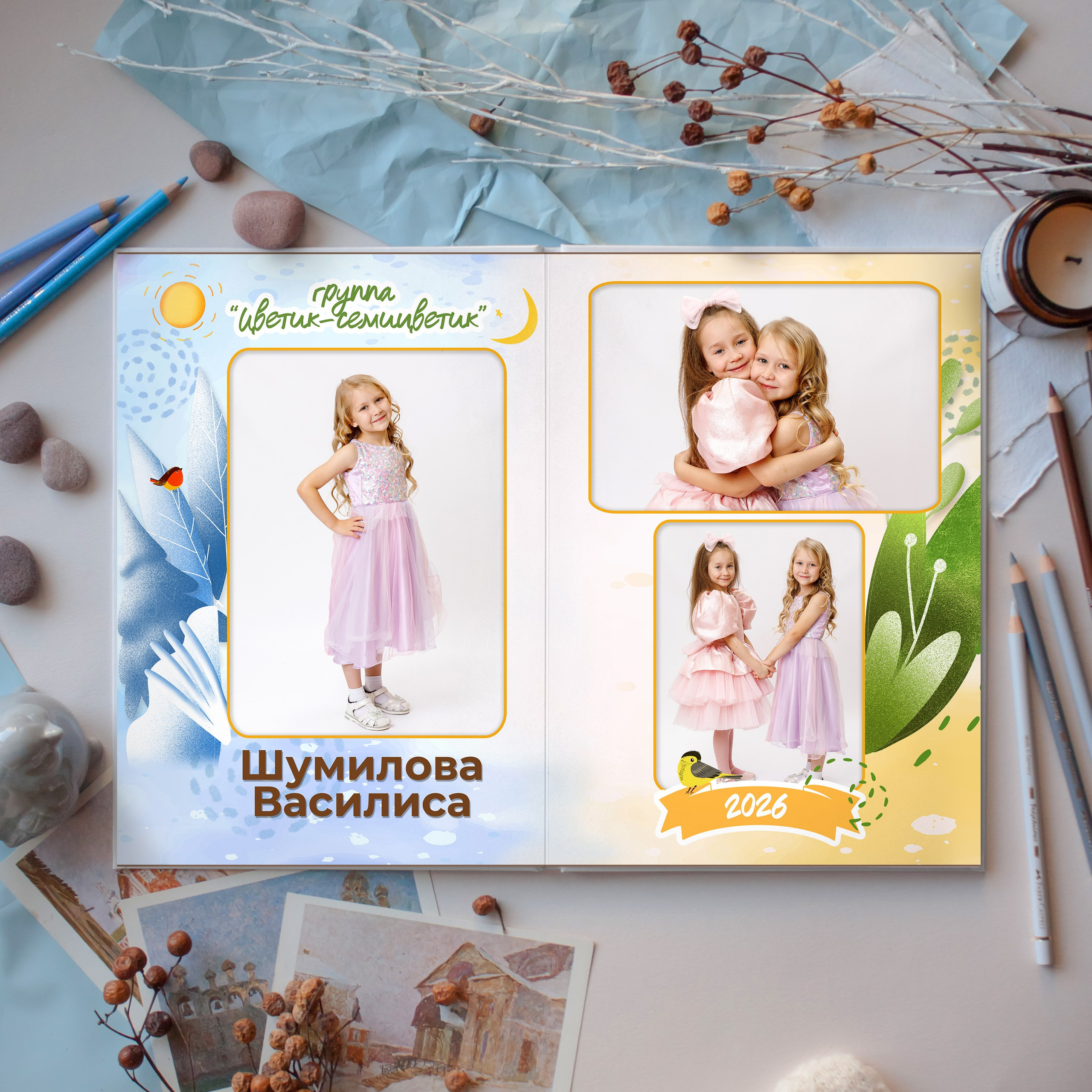 Выпускные альбомы для детского сада. Фотостудия «Стрекоза»