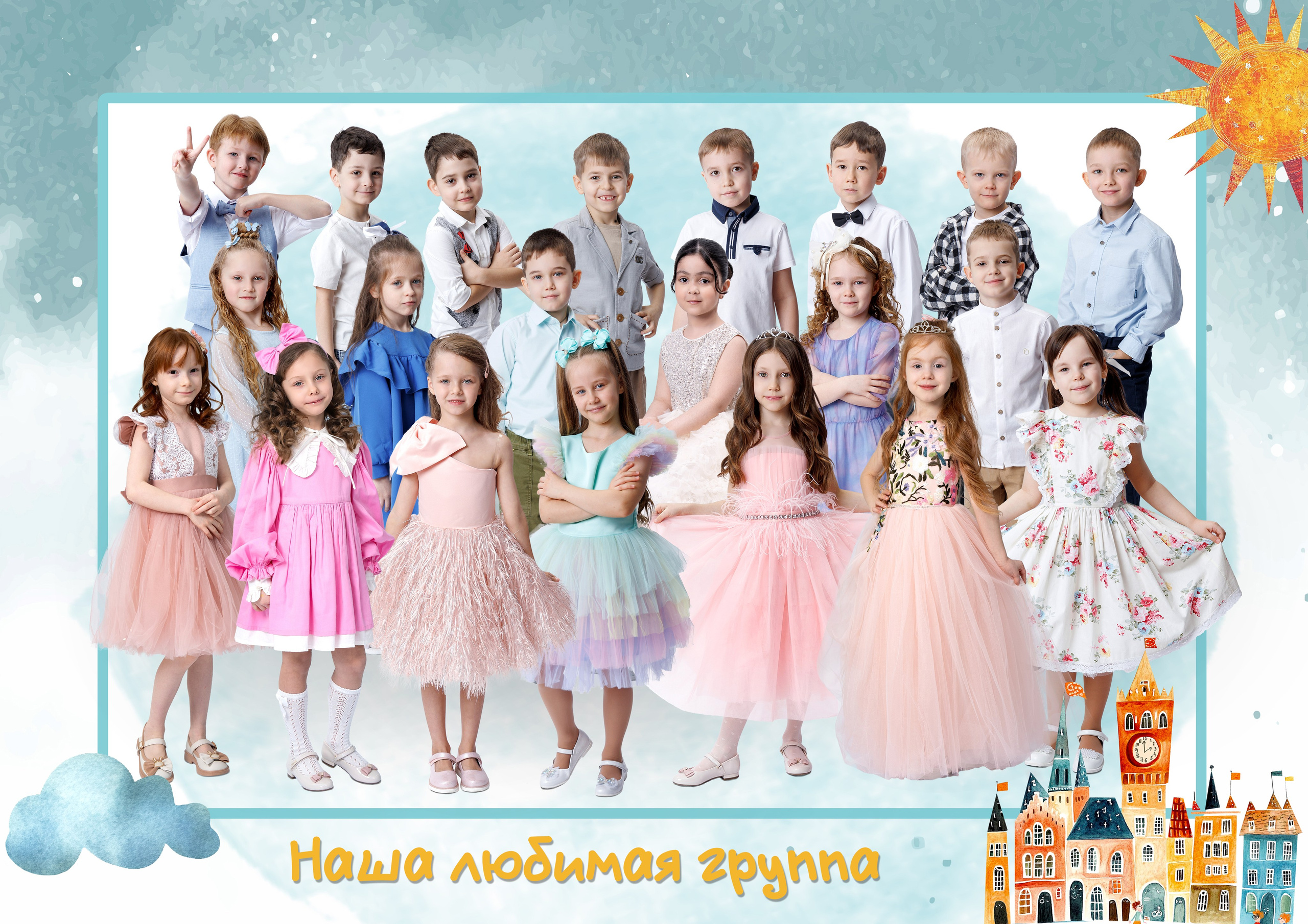 Выпускные альбомы для детского сада. Фотостудия «Стрекоза»
