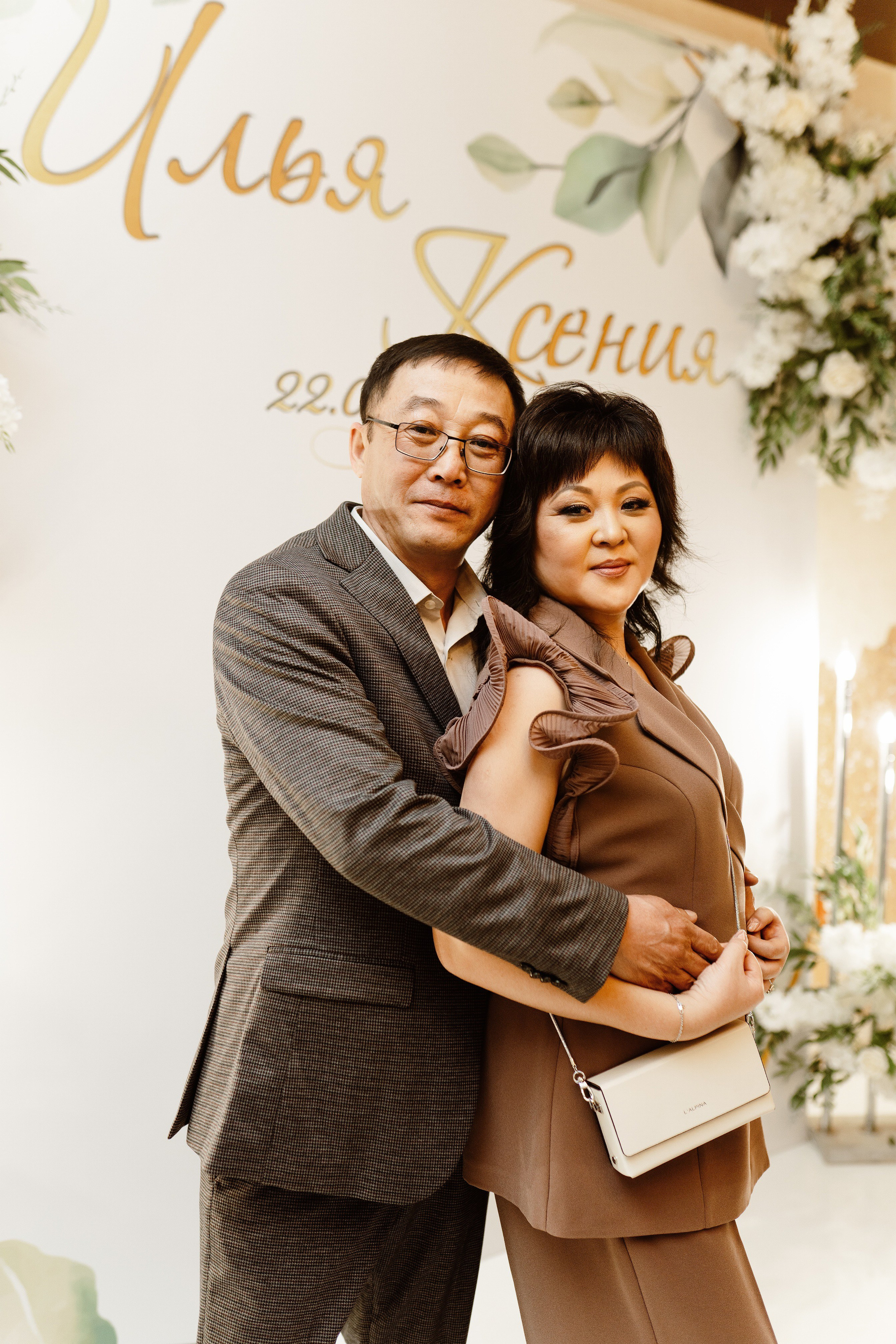 Свадьба | Илья Ксения — 2025