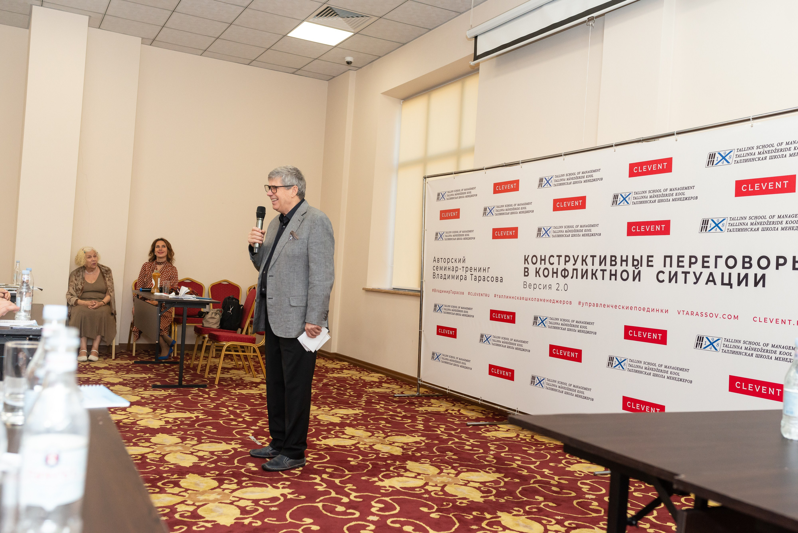 Бизнес-тренинги и конференции. Ивент-фотограф Санкт-Петербург/Event photographer based in St.Petersburg, Russia