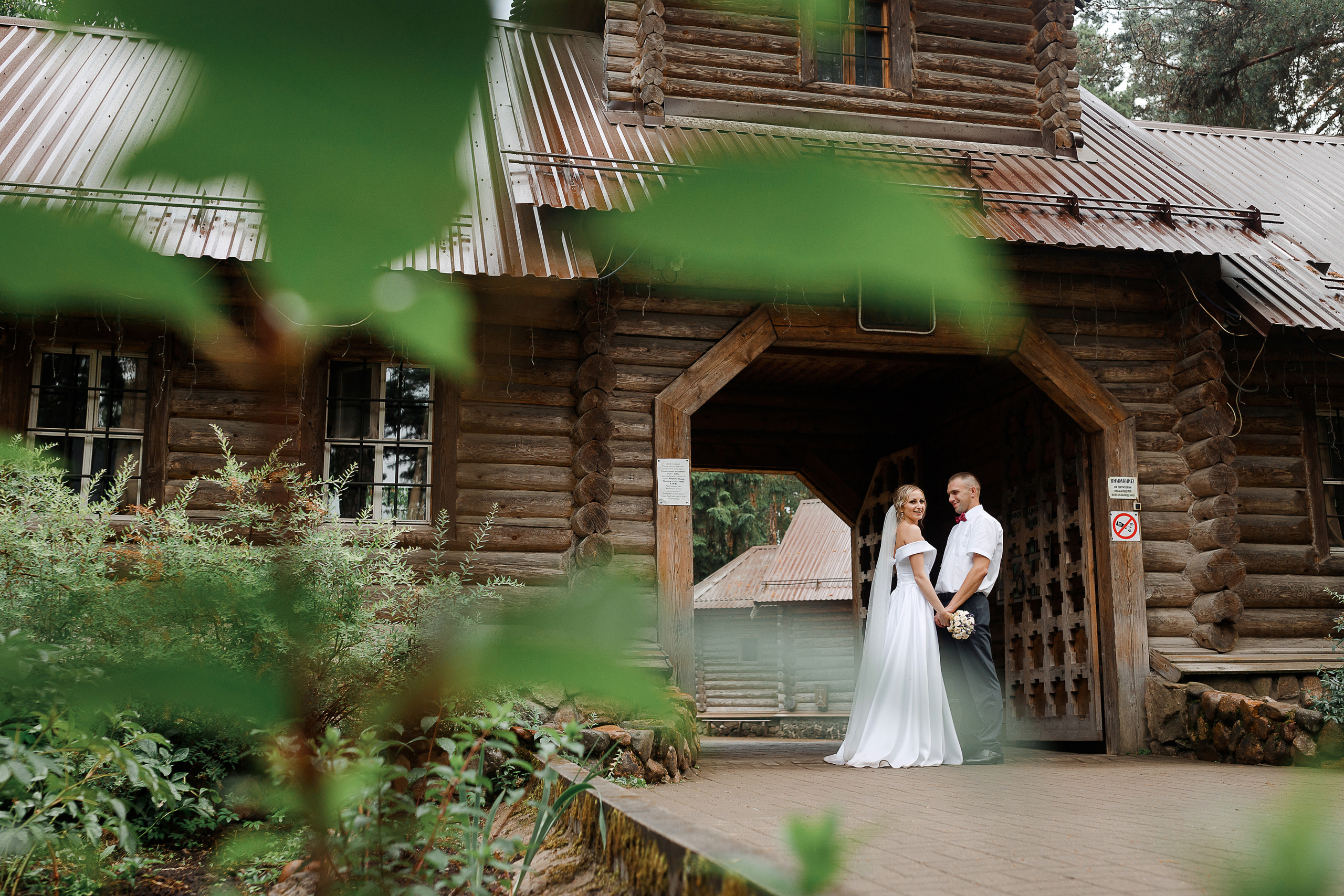 Свадьба Олеси и Сергея. Свадебный и семейный фотограф в Твери и Тверской области