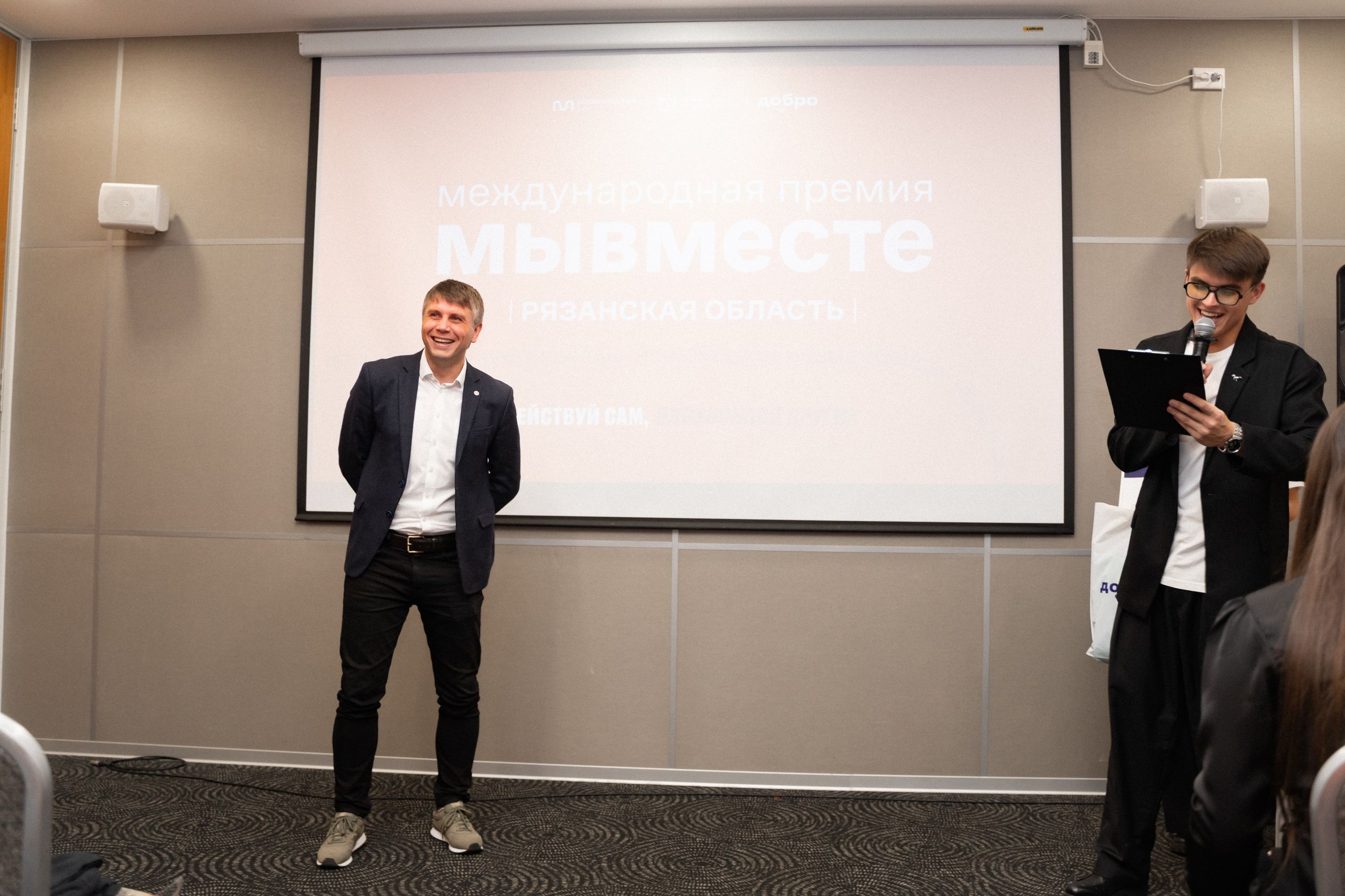 VIII форум добровольцев Рязанской области. Фотограф Надежда Погребняк | Рязань | Москва