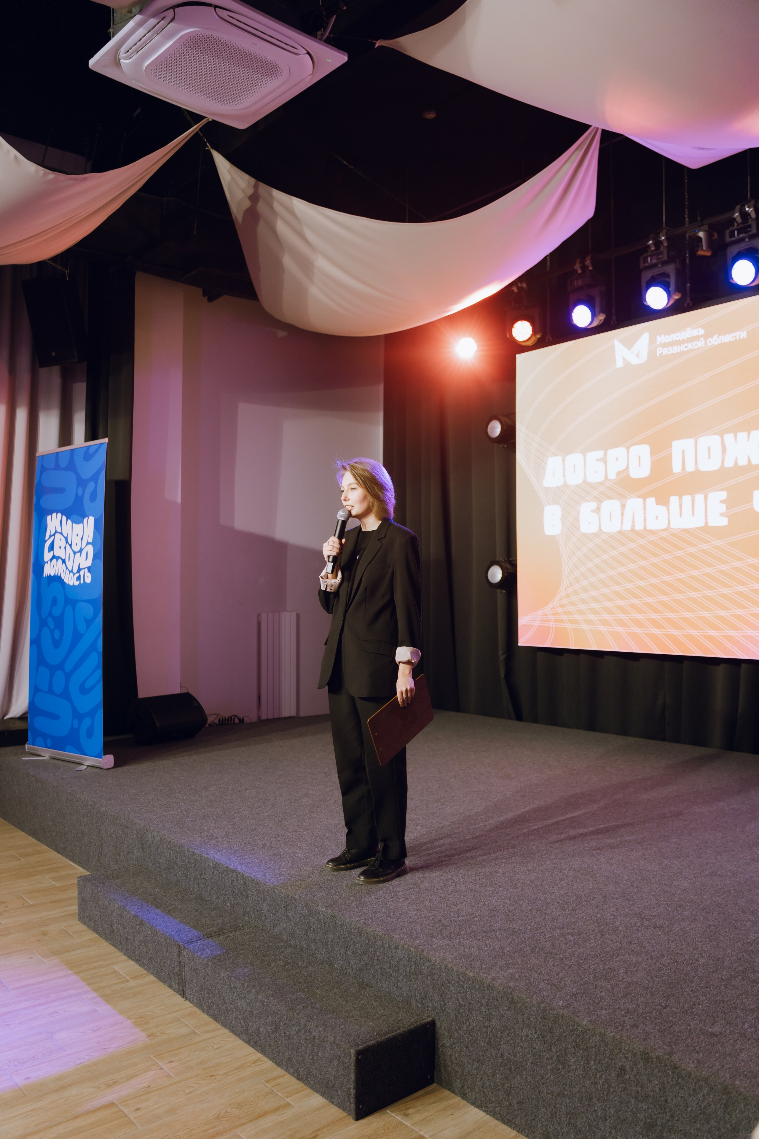 Форум молодежных центров ЦФО «Больше чем Дом» 2025. Фотограф Надежда Погребняк | Рязань | Москва