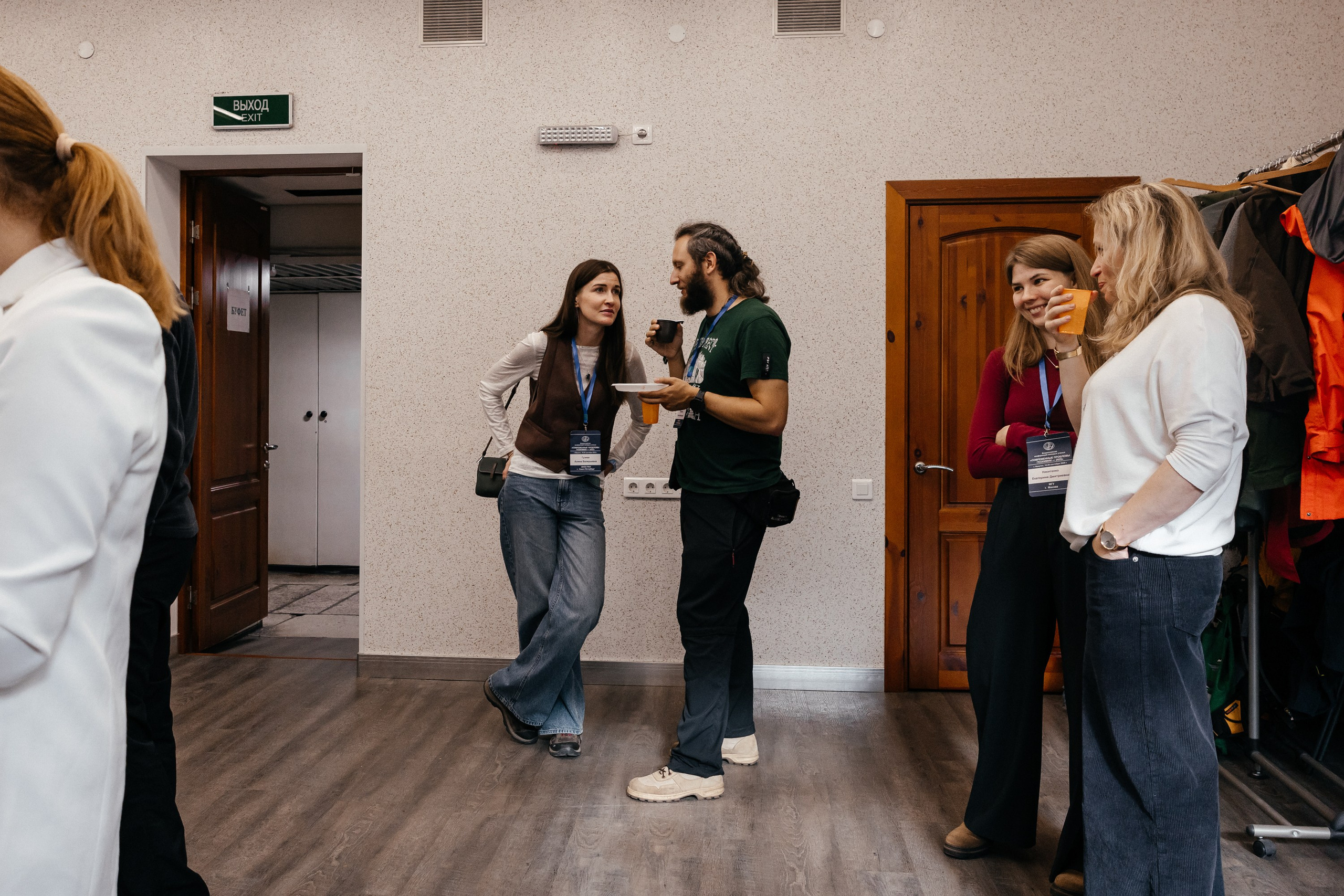 Всероссийская конференция молодых ученых «Современные проблемы геохимии — 2025»