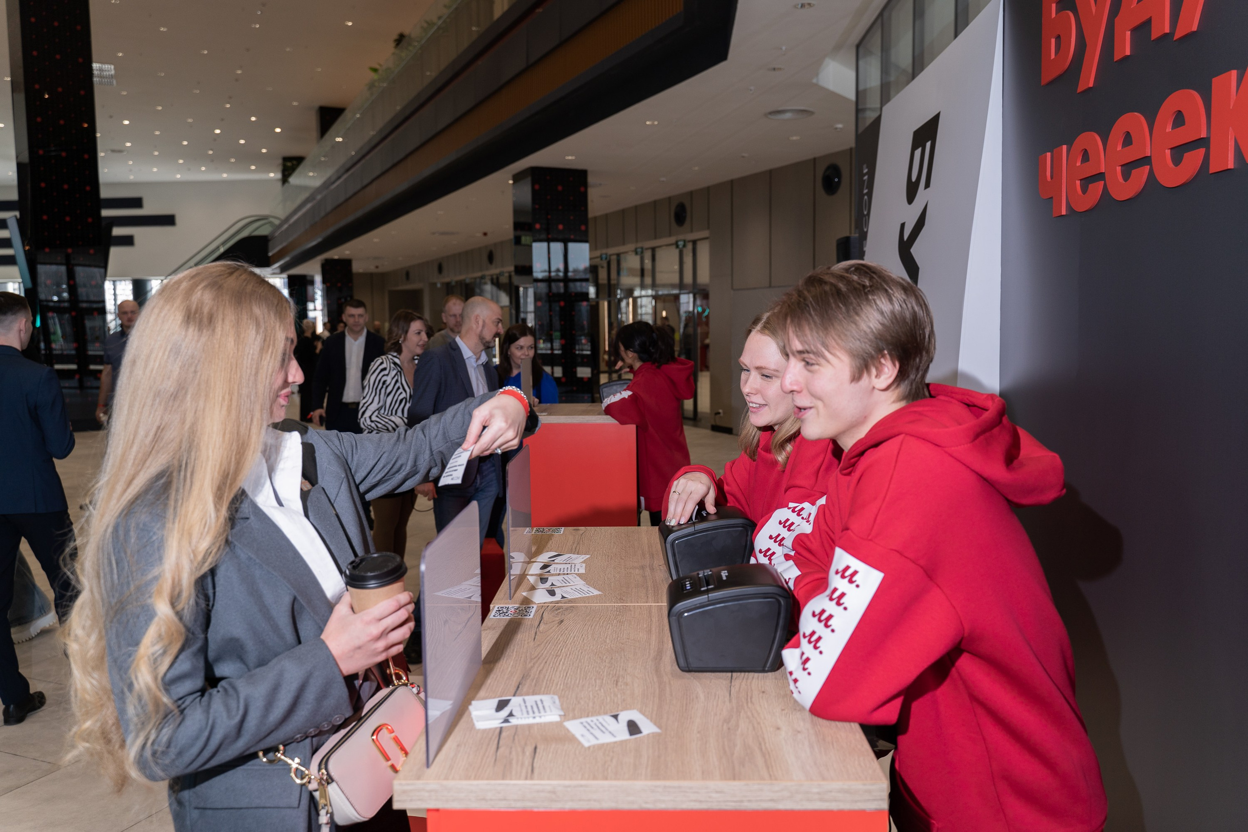 ME Conf — Мероприятие М-Видео