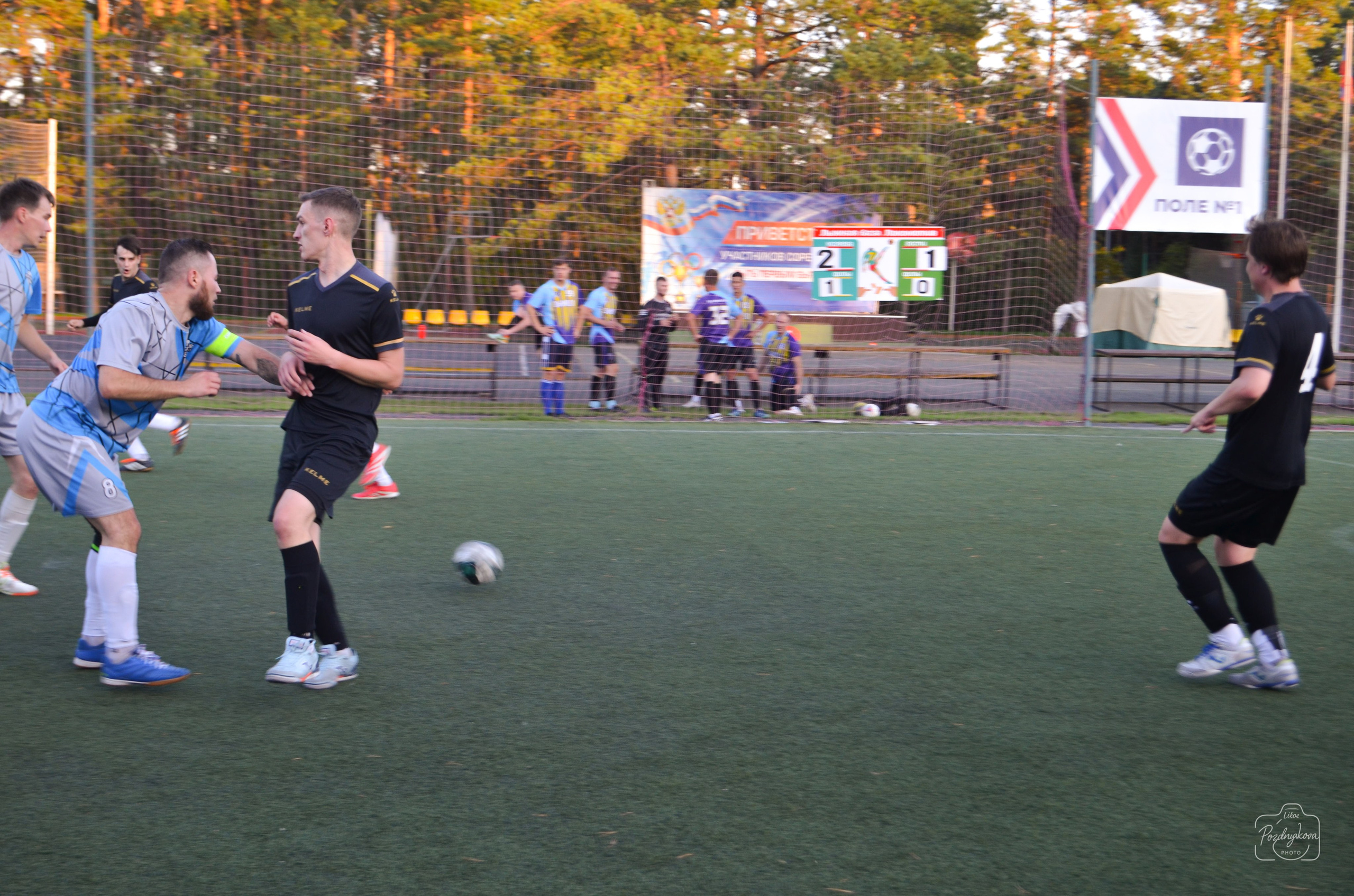 ASM GROUP vs ССК Форс-АлтГУ|25.08.2025. Фотограф-видеограф Познякова Любовь