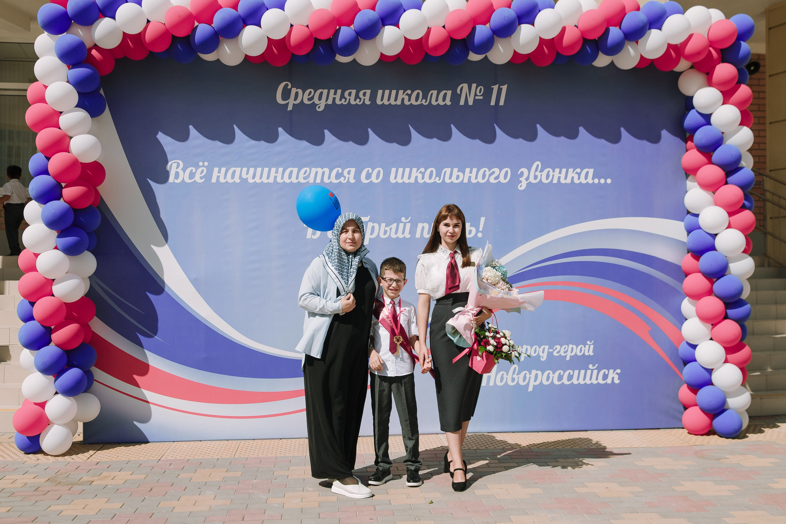 1 класс 11 школа. Выпускные альбомы Натальи Бутко: Новороссийск, Анапа, Геленджик