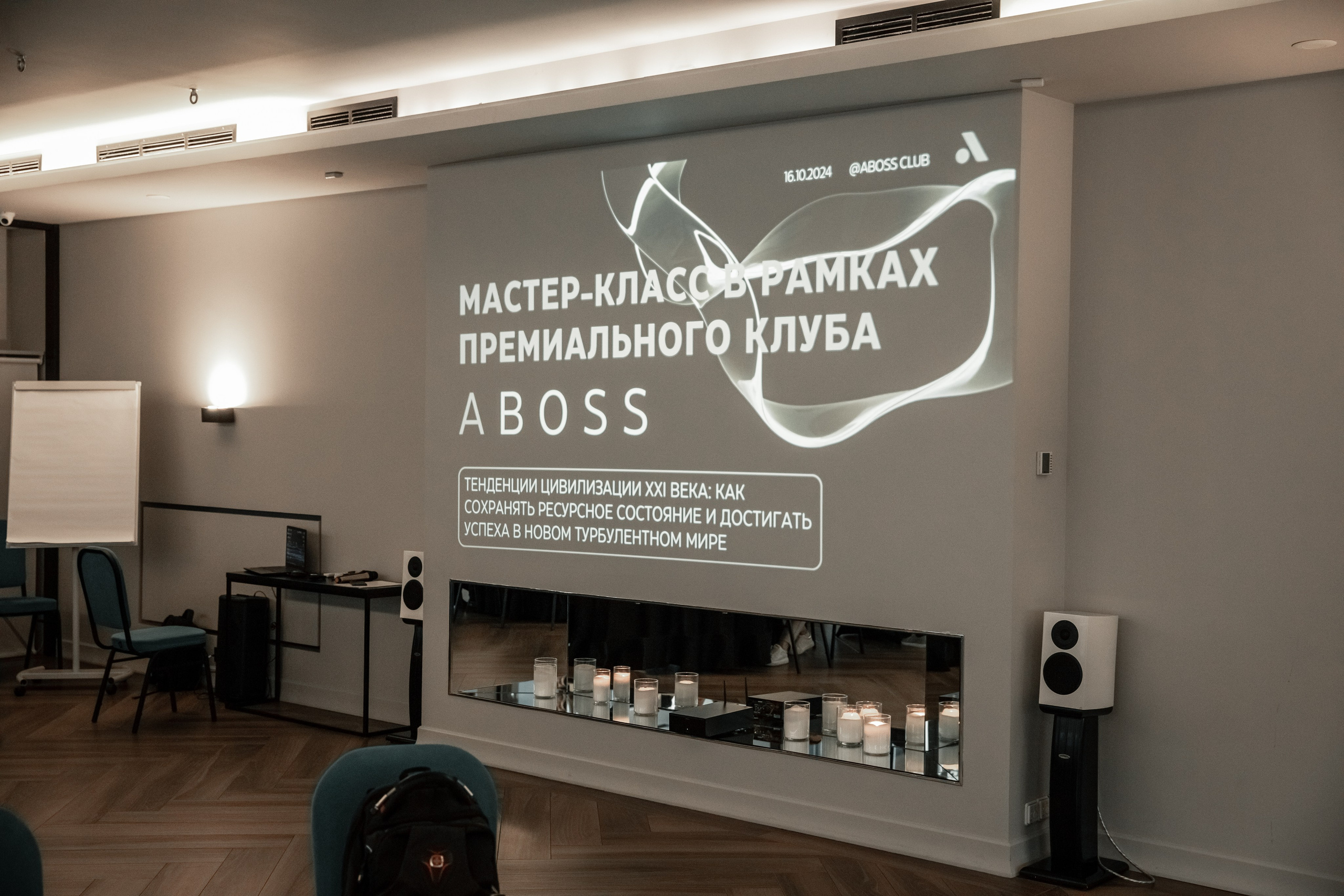 АВТОБОСС | МК в рамках премиального клуба. Фотограф брендов и бизнеса в Москве Алексей Сентюрин